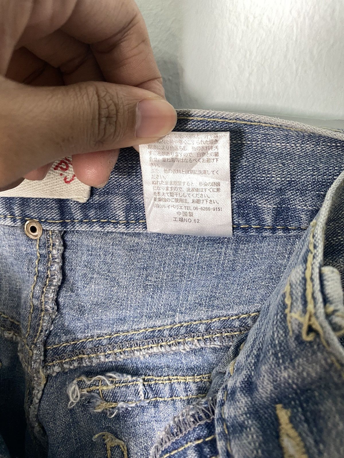Japanese Brand Distressed Denim Design Pant Size US 30 / EU 46 - 10 Thumbnail