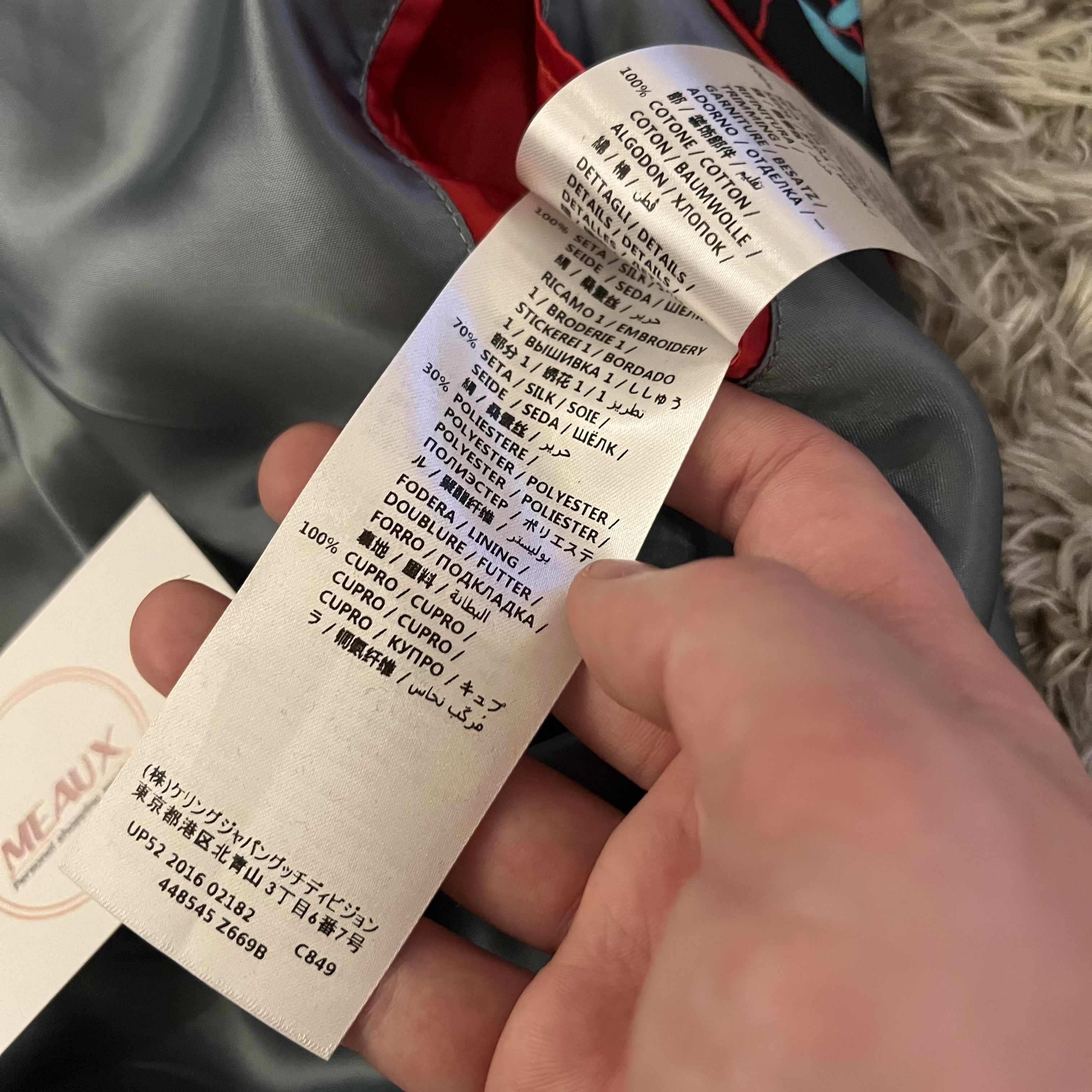 Gucci Gucci Ghost silk jacket size 50 new logo snake GG logo Size US M / EU 48-50 / 2 - 17 Thumbnail