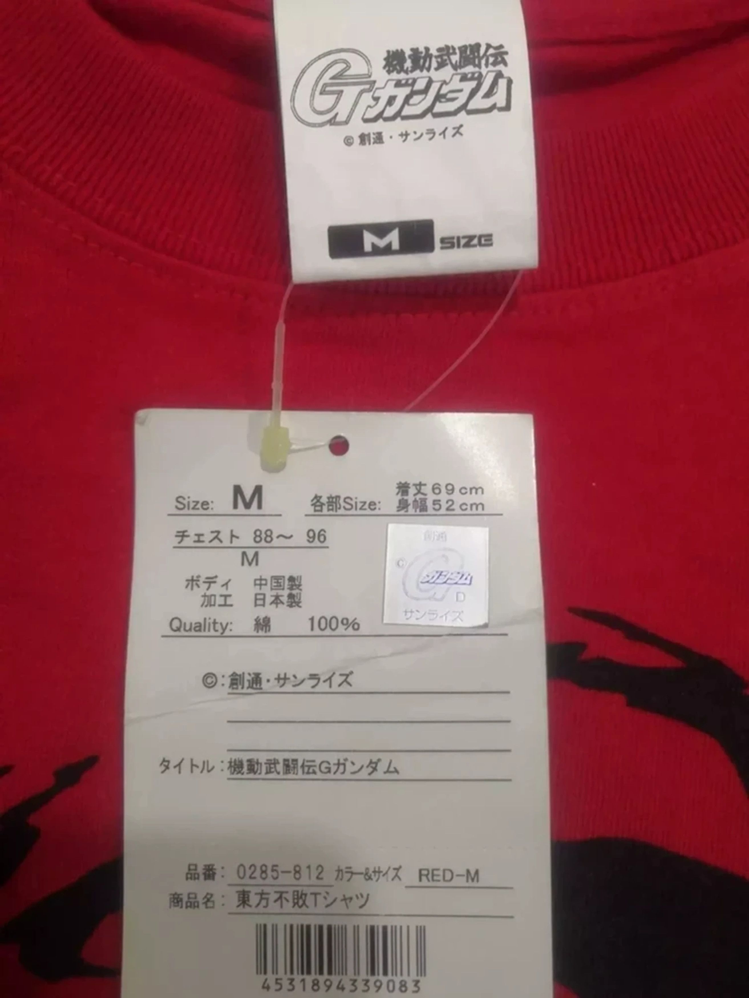 Anime Vintage G Gundam Japan Anime Tee Manga Bleach DEADSTOCK Size US M / EU 48-50 / 2 - 3 Thumbnail