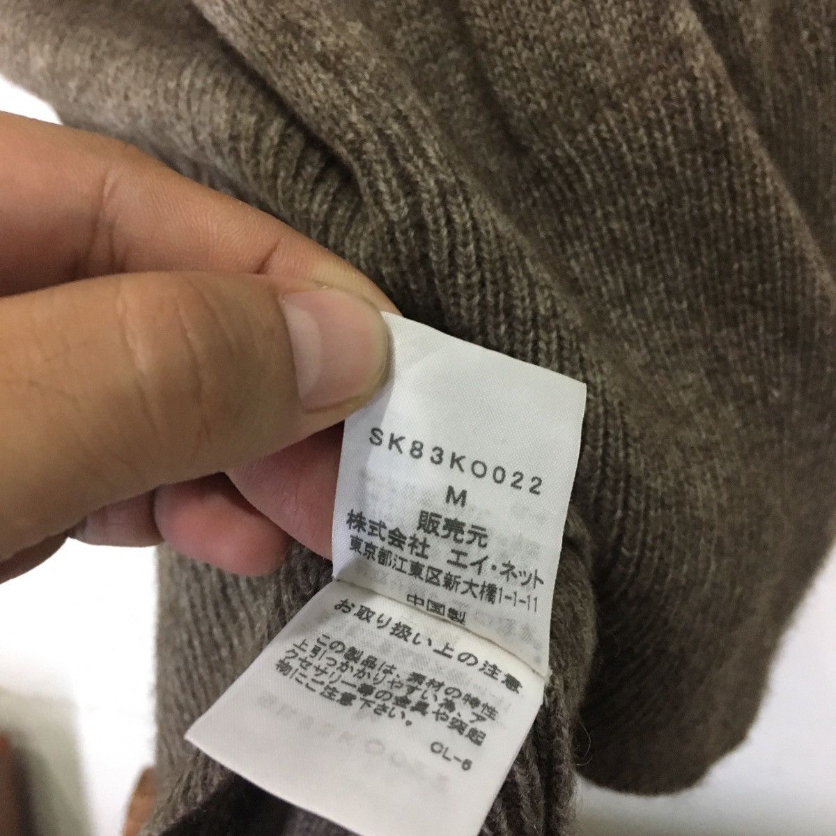 Issey Miyake × Japanese Brand Sunao Kuwahara By Issey Miyake Knit Cardigan Size S / US 4 / IT 40 - 7 Thumbnail