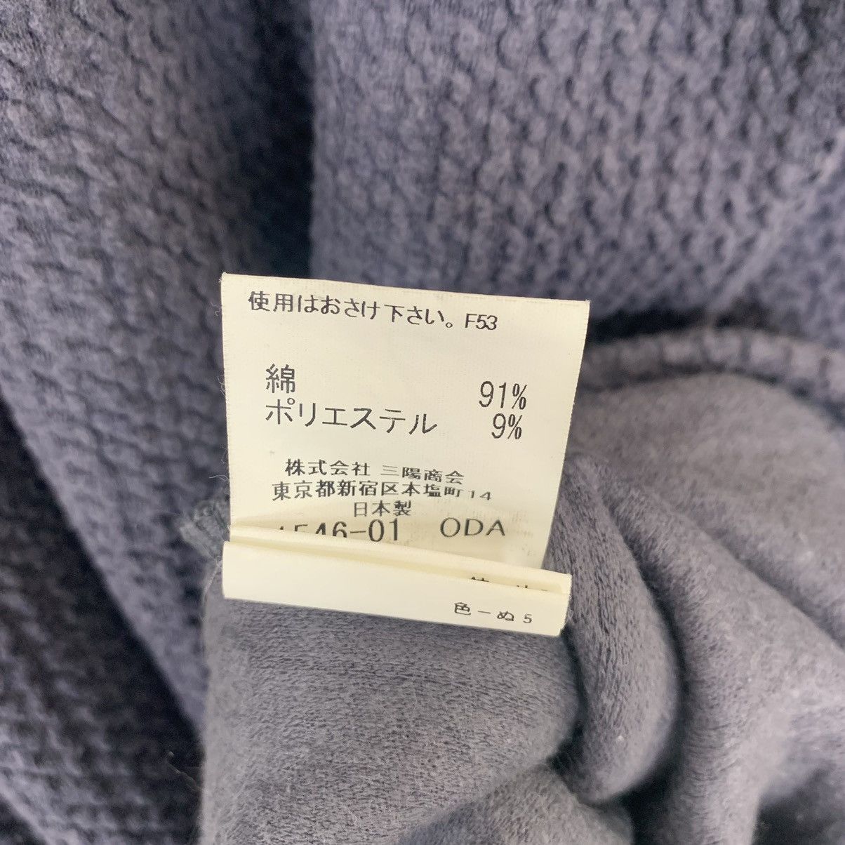 Burberry × Vintage Burberry Golf Half Zip Size US M / EU 48-50 / 2 - 11 Thumbnail