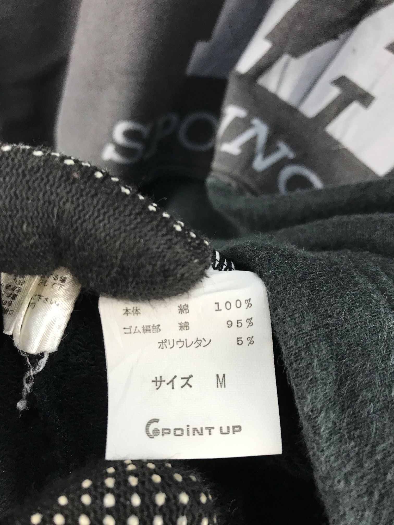 Hai Sporting Gear Hai Sporting Gear by Issey Miyake Sweatshirt Crewneck Size US S / EU 44-46 / 1 - 7 Thumbnail