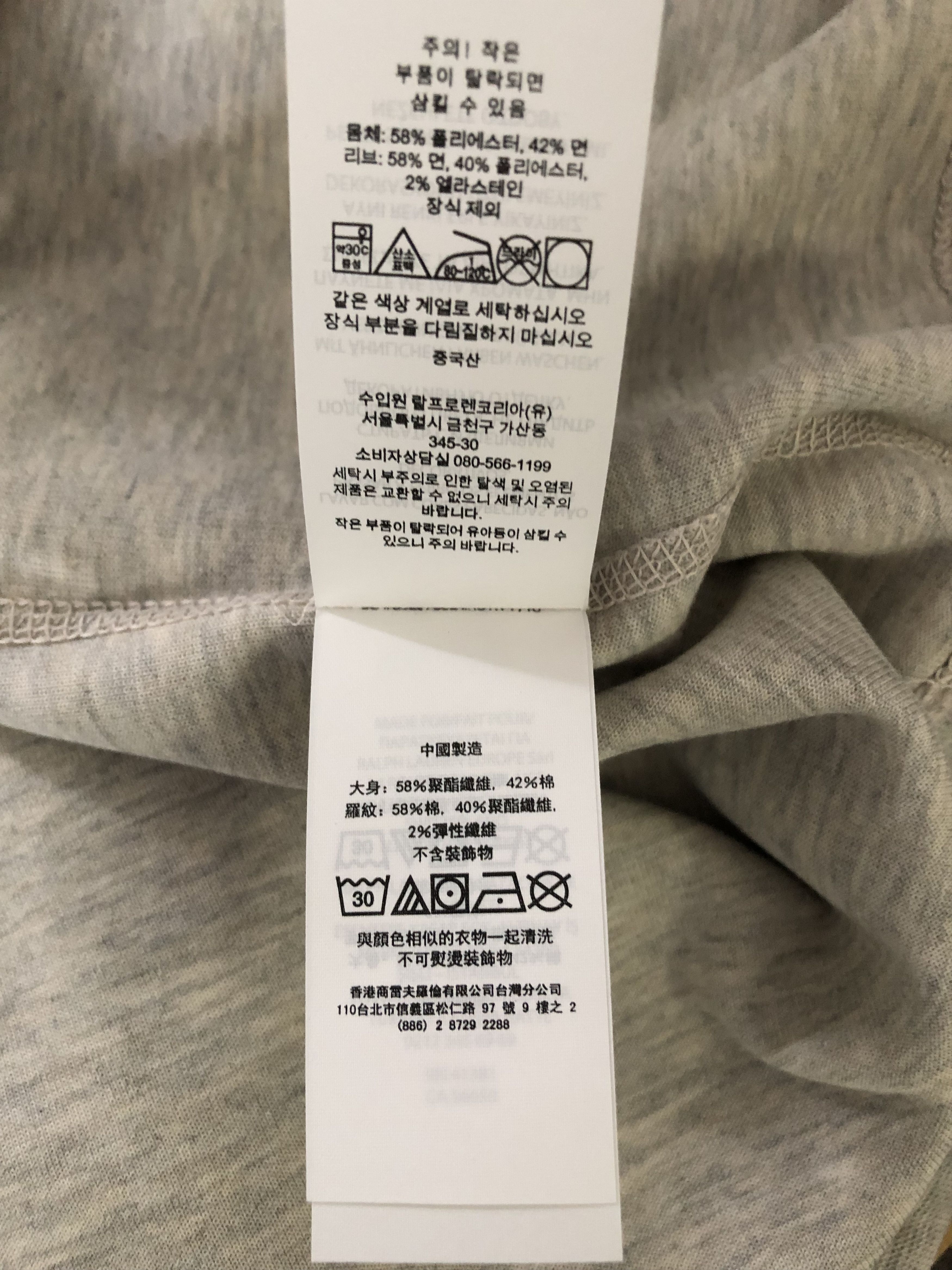 Polo Ralph Lauren Polo Ralph Lauren Polo Ralph Lauren Vintage Fleece XL Size US XL / EU 56 / 4 - 12 Thumbnail