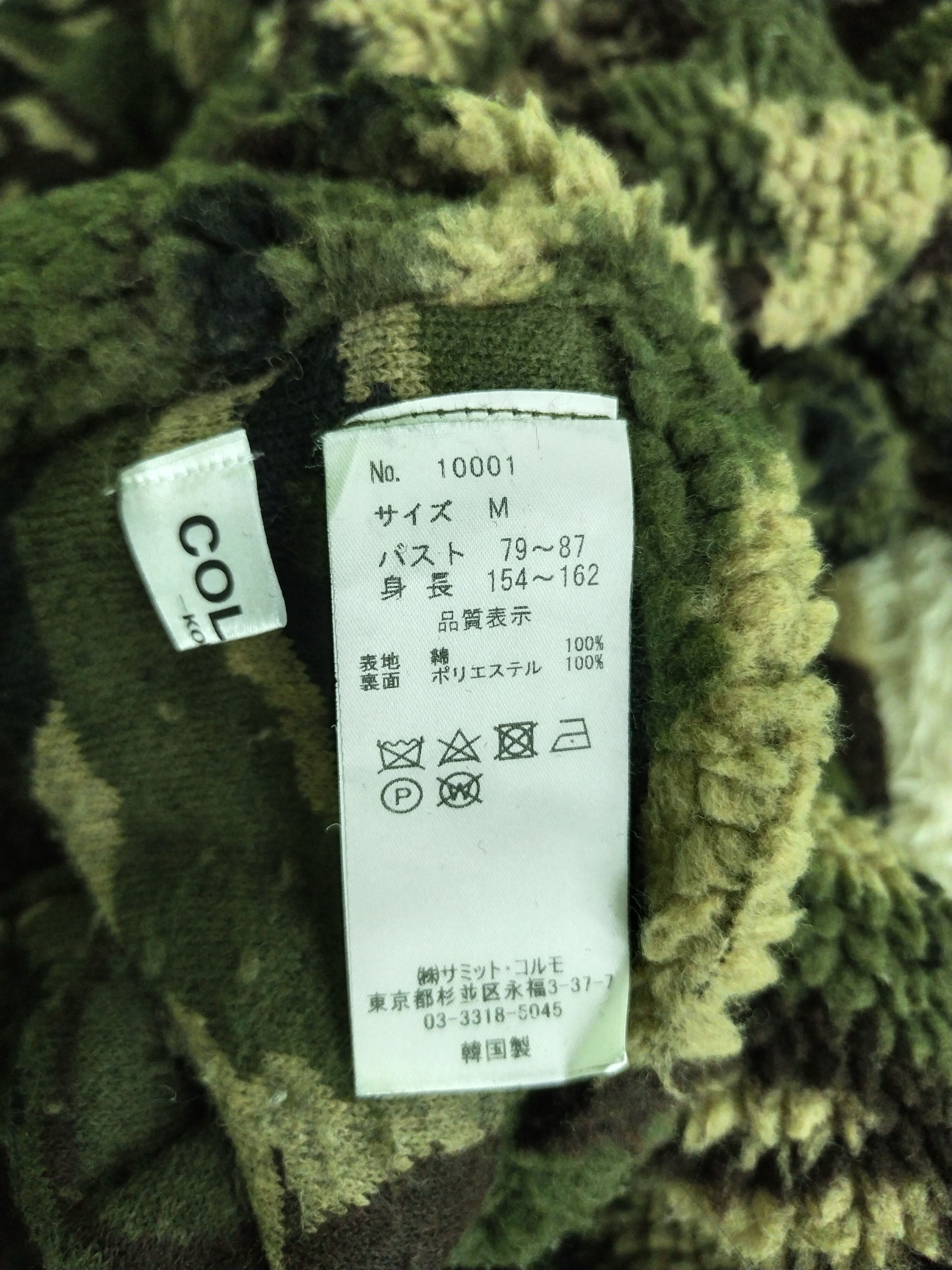 Japanese Brand Vintage Camo Olmos Reversible Rain Coat Jacket Size US M / EU 48-50 / 2 - 22 Thumbnail