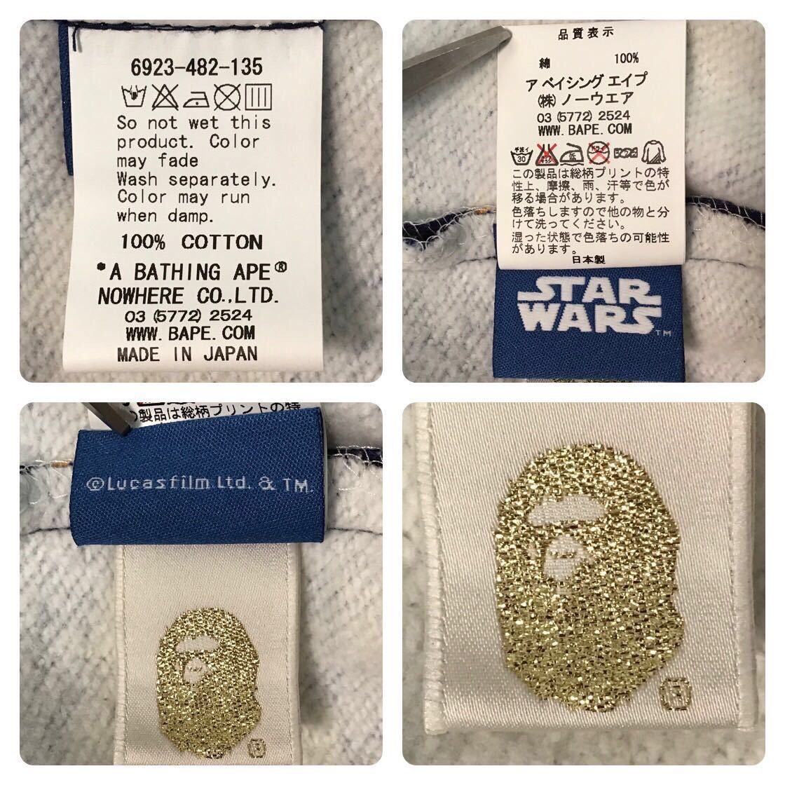 Bape × Star Wars BAPE X Star Wars Milo Galaxy X-wing Pillow Cushion ape Size ONE SIZE - 6 Thumbnail