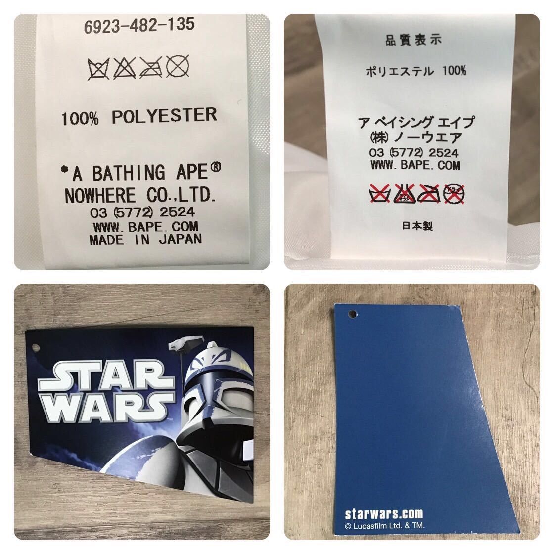 Bape × Star Wars BAPE X Star Wars Milo Galaxy X-wing Pillow Cushion ape Size ONE SIZE - 7 Thumbnail