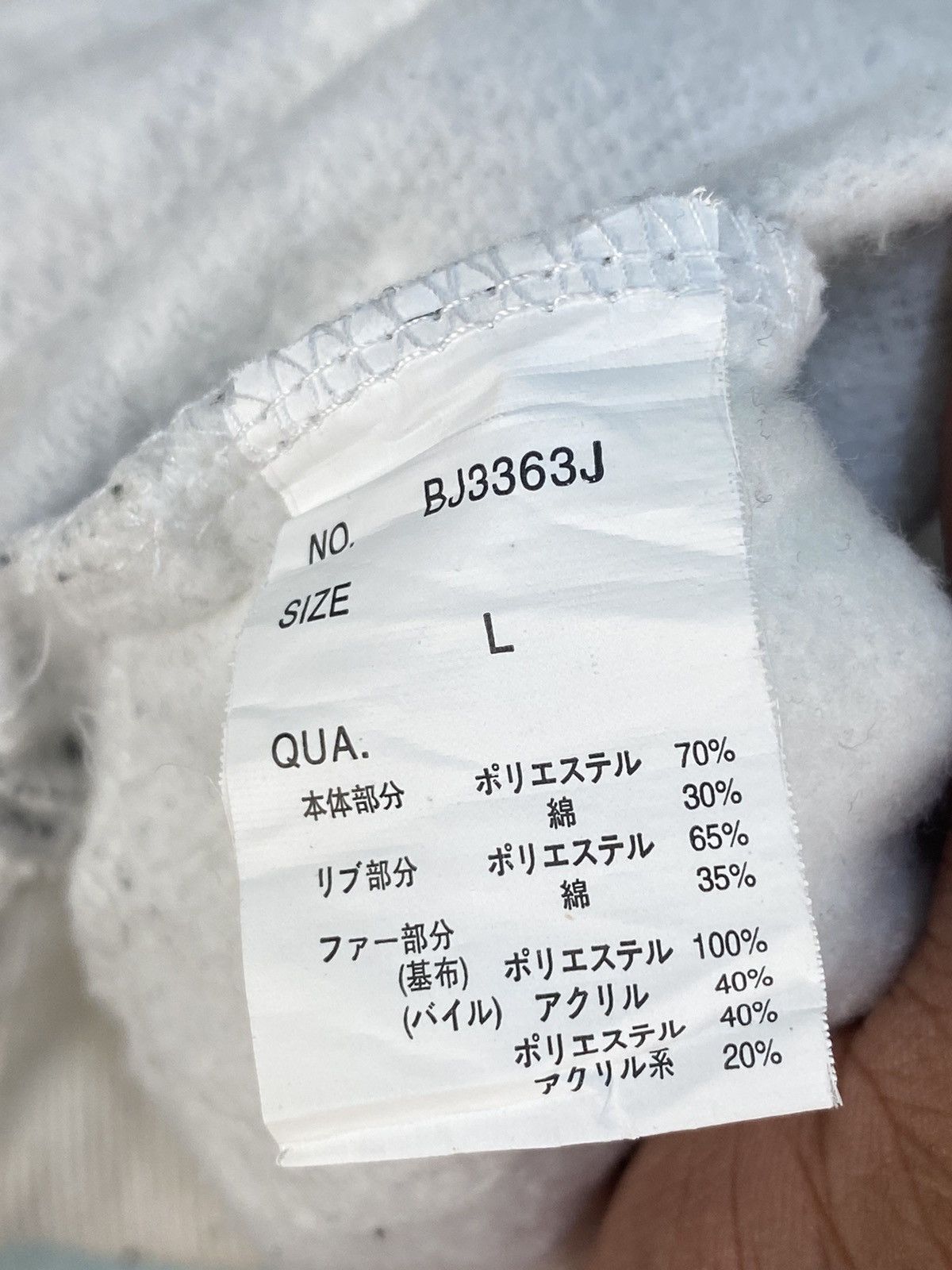 Japanese Brand Badboy Zipper Hoodies Size US L / EU 52-54 / 3 - 6 Thumbnail