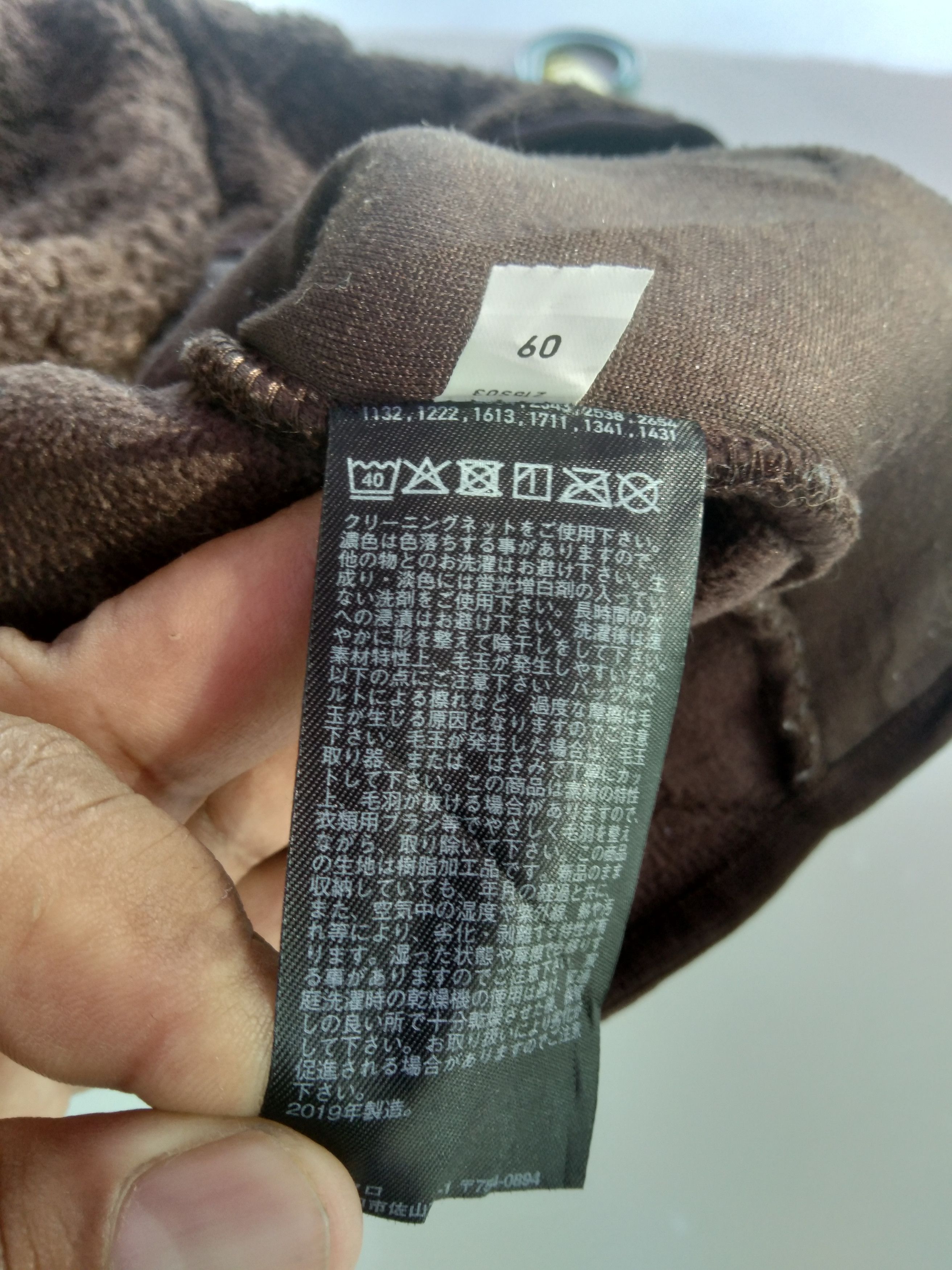Japanese Brand × Uniqlo UNIQLO PILE LINED FLEECE CARDIGAN Size US XL / EU 56 / 4 - 9 Thumbnail