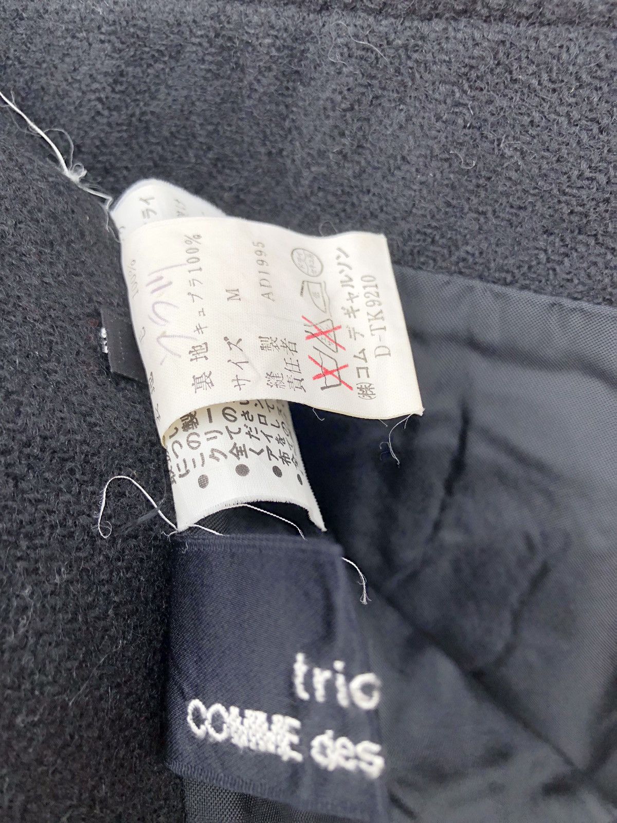 Comme des Garcons × Tricot Comme des Garcons 🔥Trompe L’oeil🔥Comme Des Garcon tricot Skirt wool Size 28" / US 6 / IT 42 - 5 Thumbnail