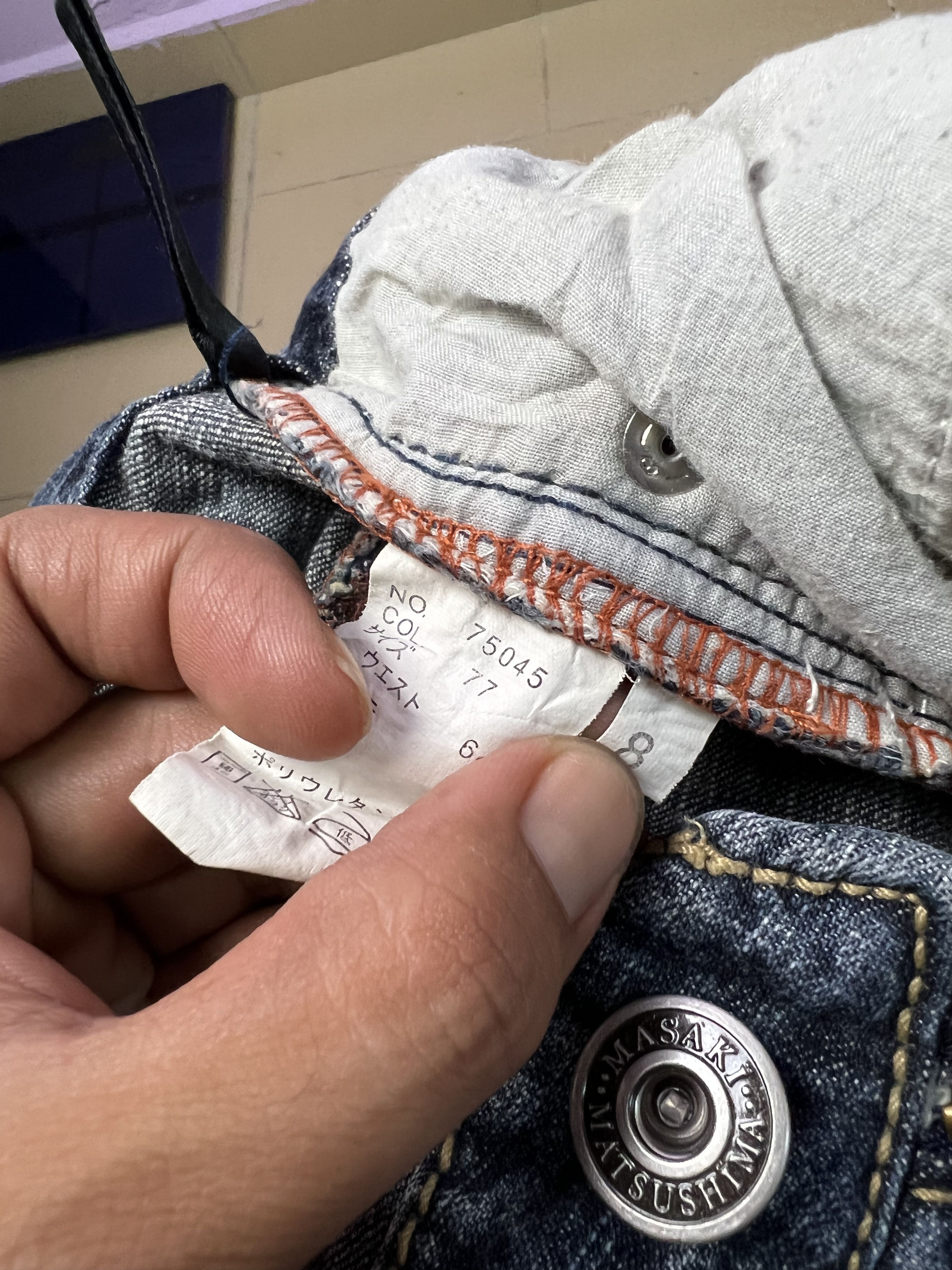 🔥Masaki Matsushima Denim