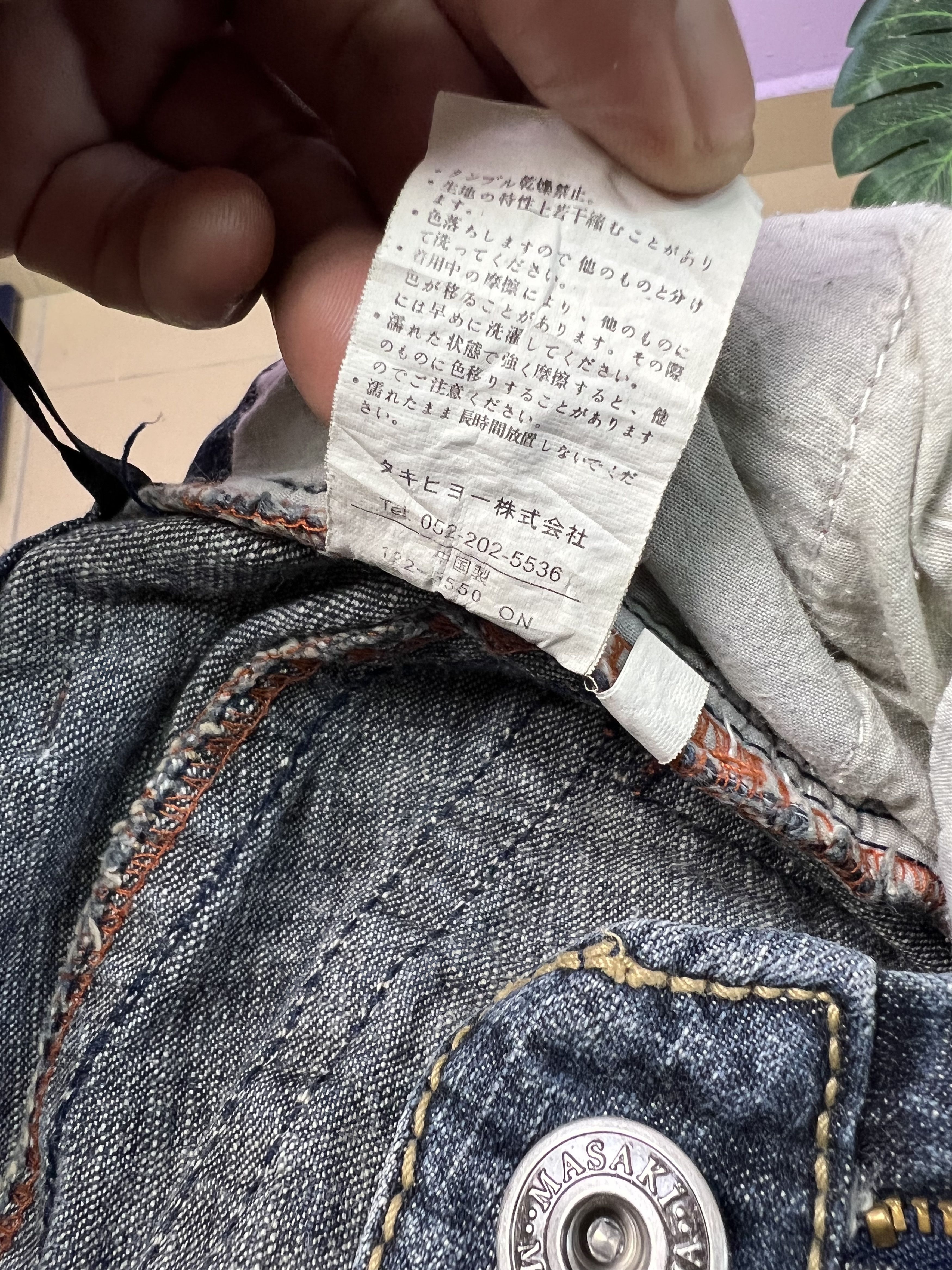 🔥Masaki Matsushima Denim