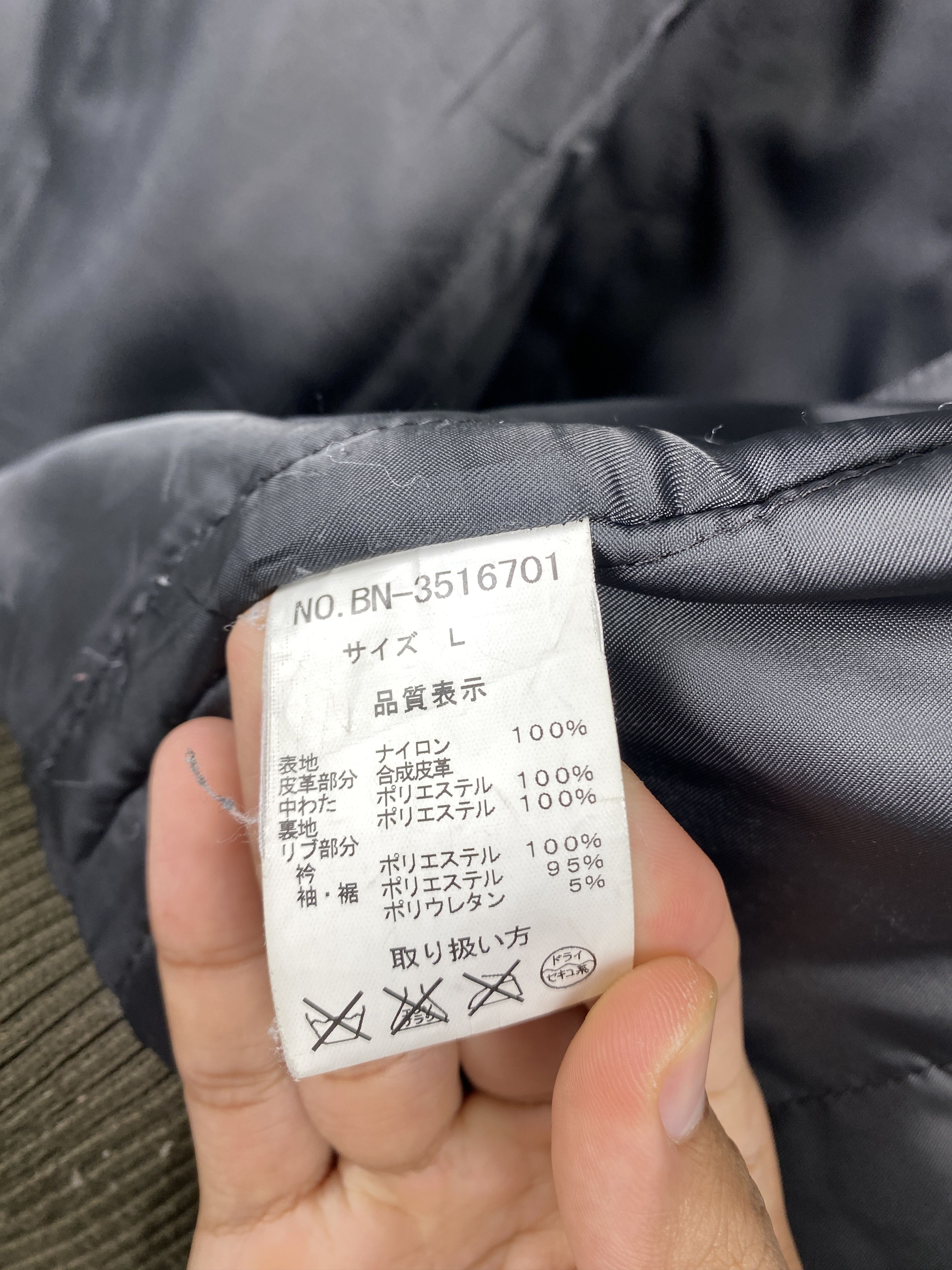 Japanese Brand Vintage Back Number Hoodie Bombers Jacket J1302 Size US S / EU 44-46 / 1 - 11 Thumbnail