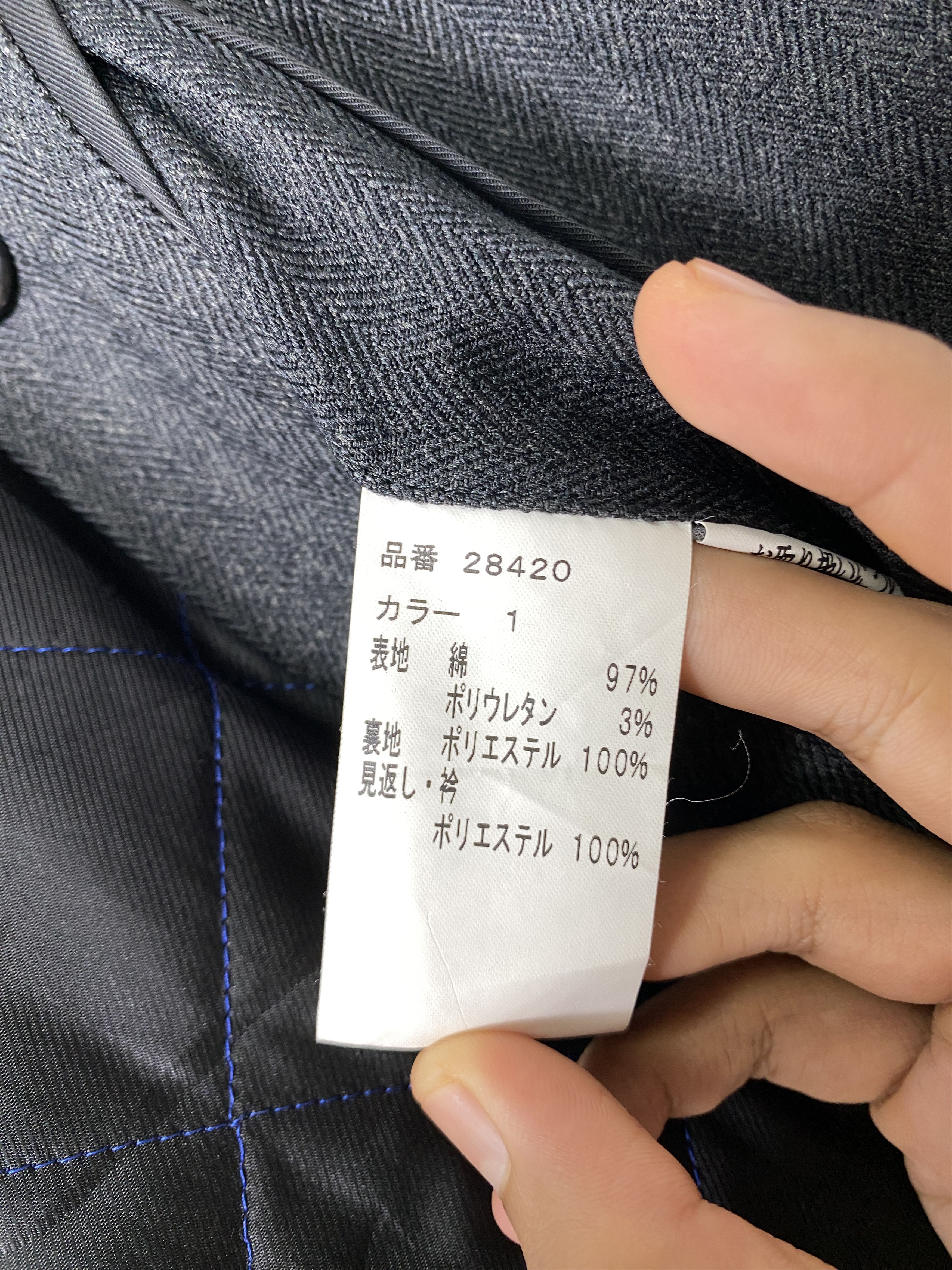 Japanese Brand Vintage Japanese Brand Long Jackets Quilted Lining J1475 Size US S / EU 44-46 / 1 - 14 Thumbnail