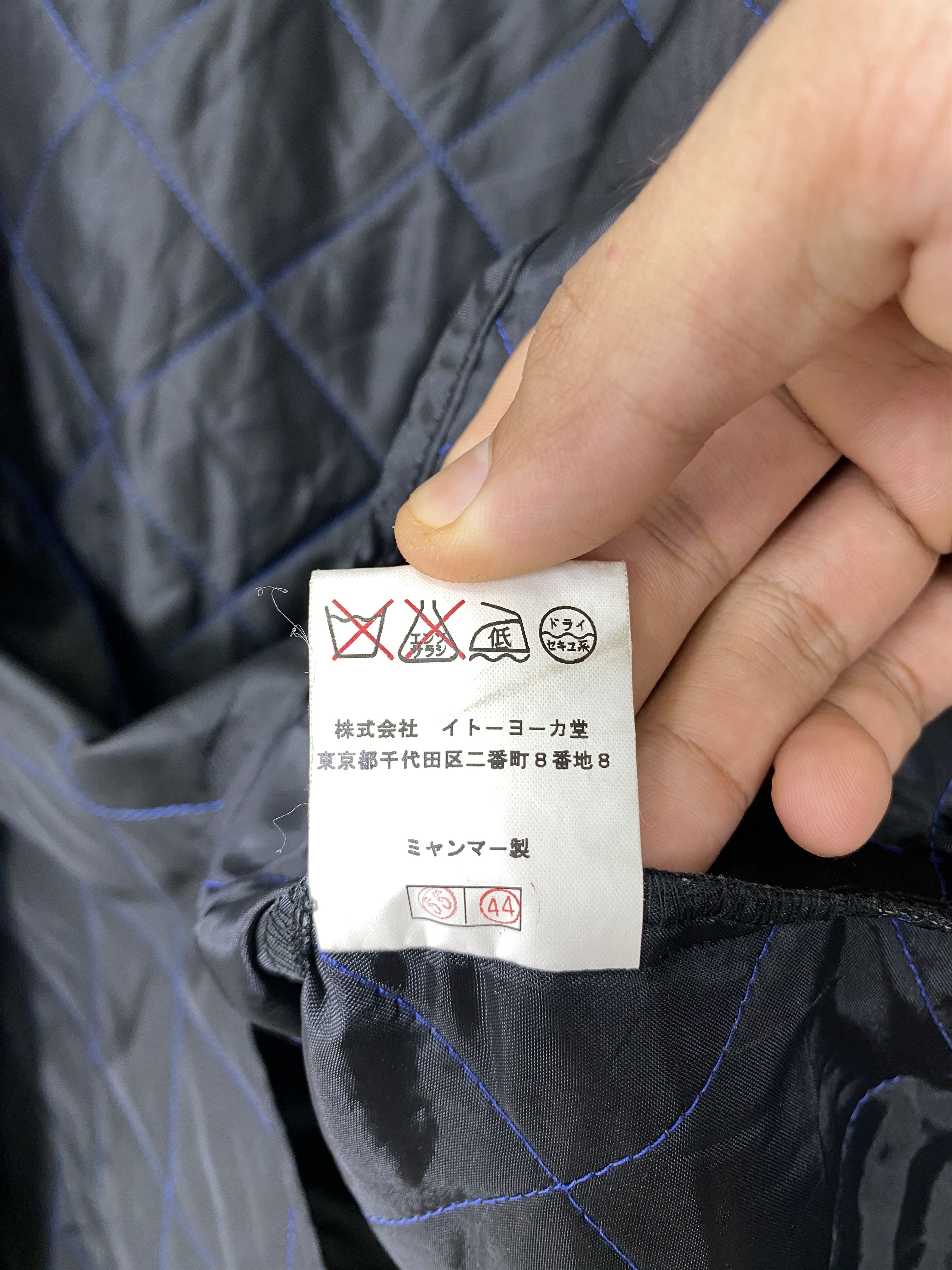 Japanese Brand Vintage Japanese Brand Long Jackets Quilted Lining J1475 Size US S / EU 44-46 / 1 - 11 Thumbnail