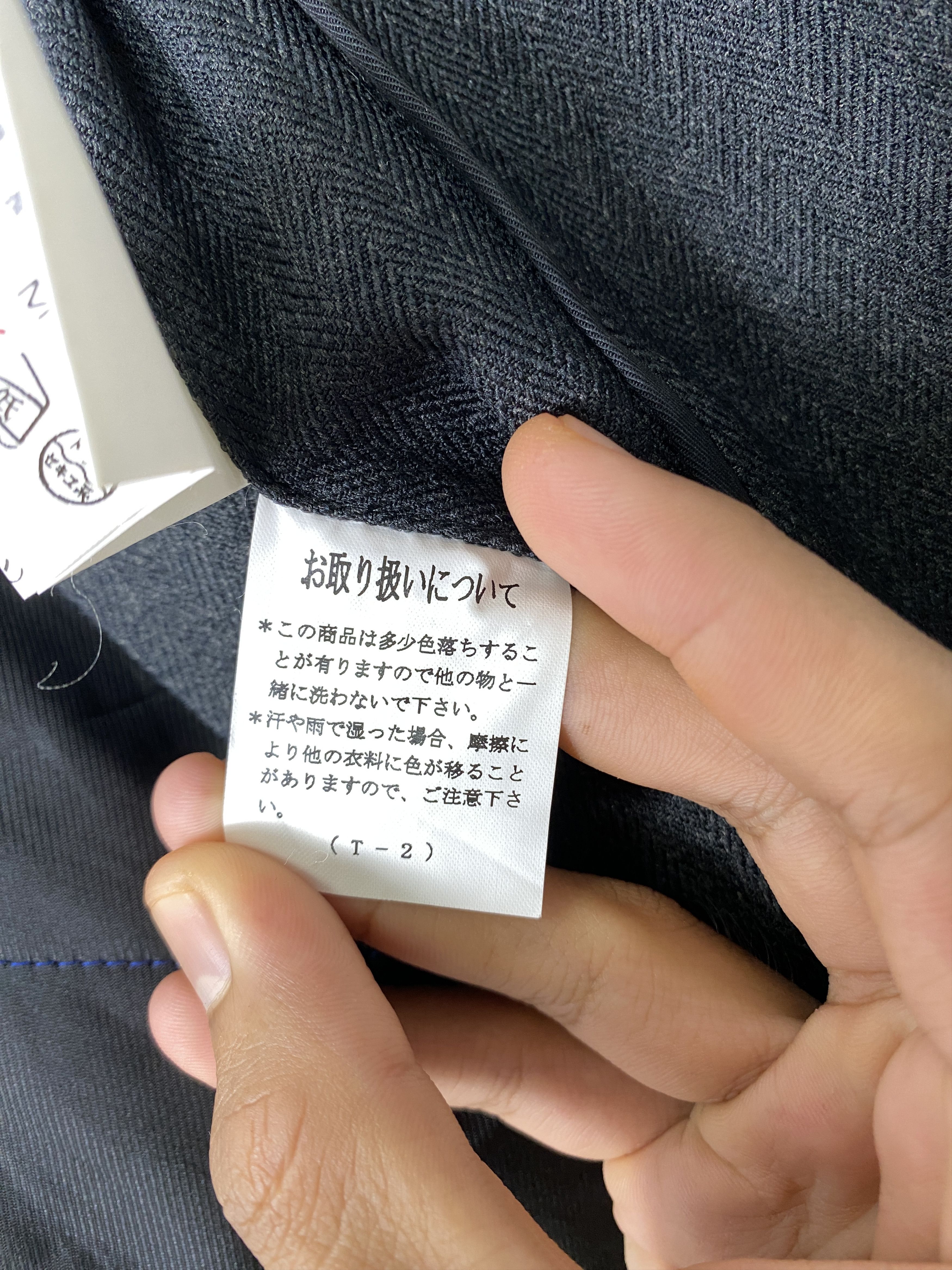 Japanese Brand Vintage Japanese Brand Long Jackets Quilted Lining J1475 Size US S / EU 44-46 / 1 - 16 Thumbnail