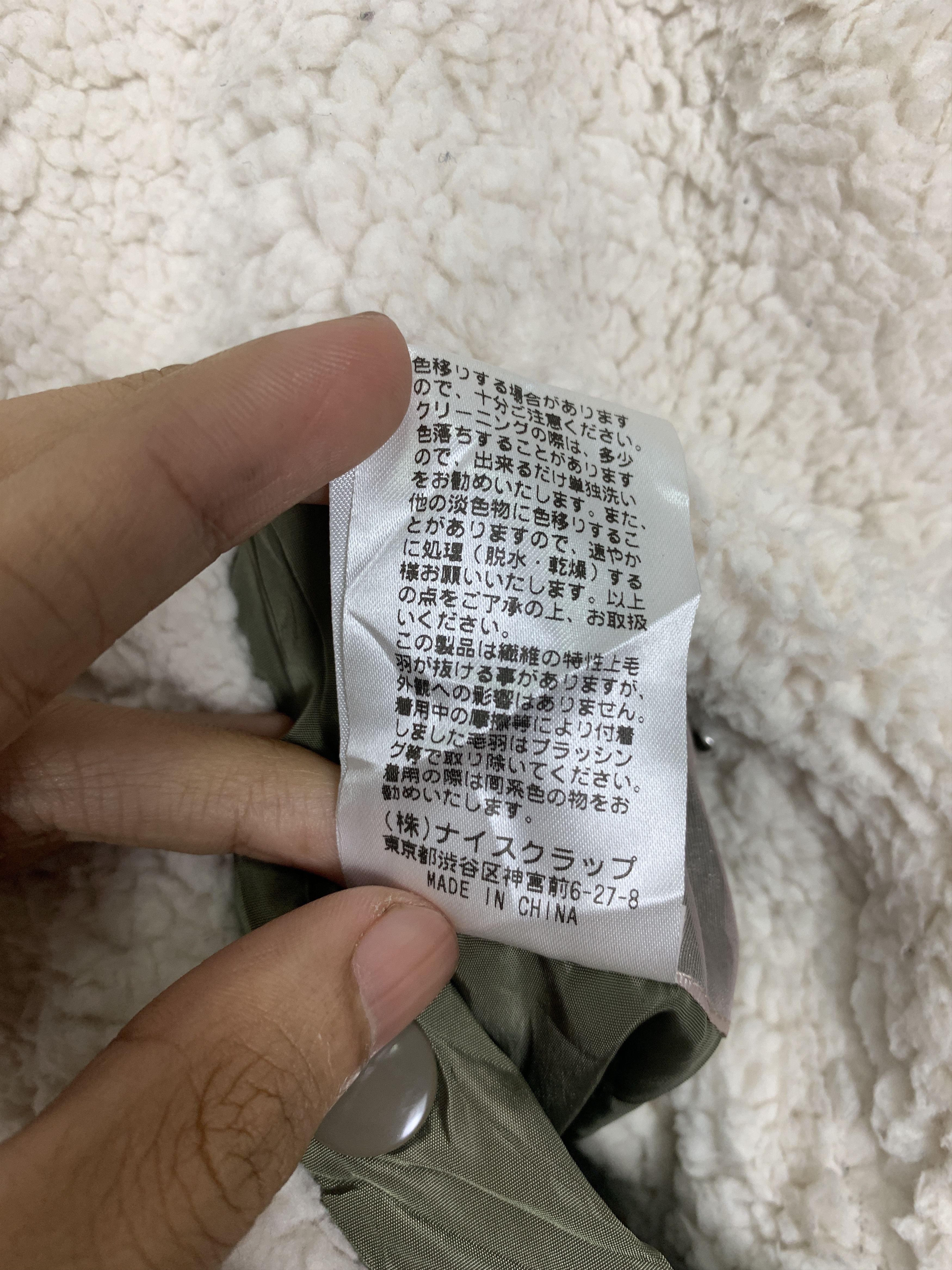 Japanese Brand Vintage Nice Claup Reversible Sherpa Lining Jacket J1089 Size US M / EU 48-50 / 2 - 11 Thumbnail