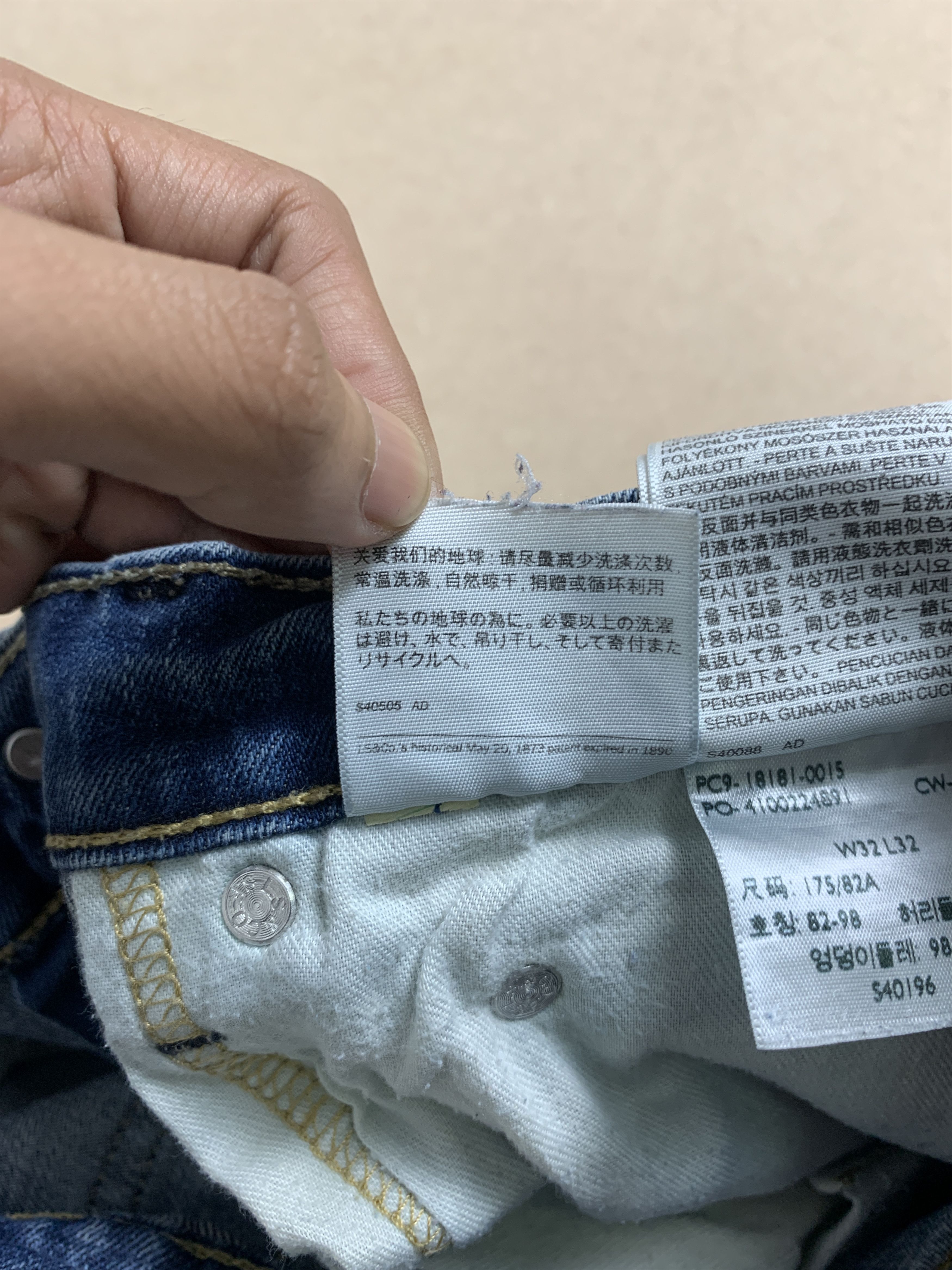 Levi's × Vintage Vintage LEVI'S 541 Athletic Taper Mid Wash Jeans Size US 32 / EU 48 - 16 Thumbnail