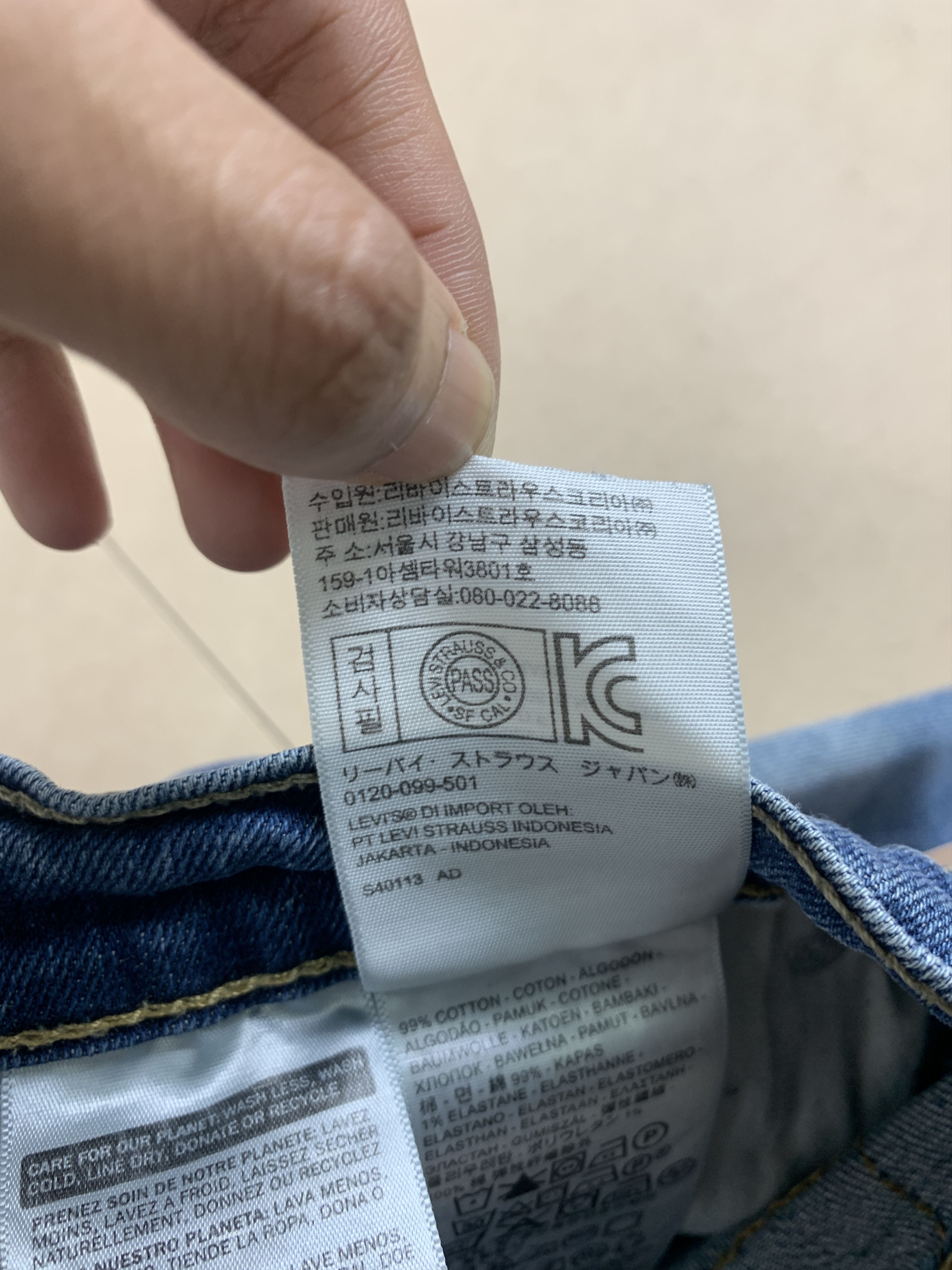 Levi's × Vintage Vintage LEVI'S 541 Athletic Taper Mid Wash Jeans Size US 32 / EU 48 - 12 Thumbnail