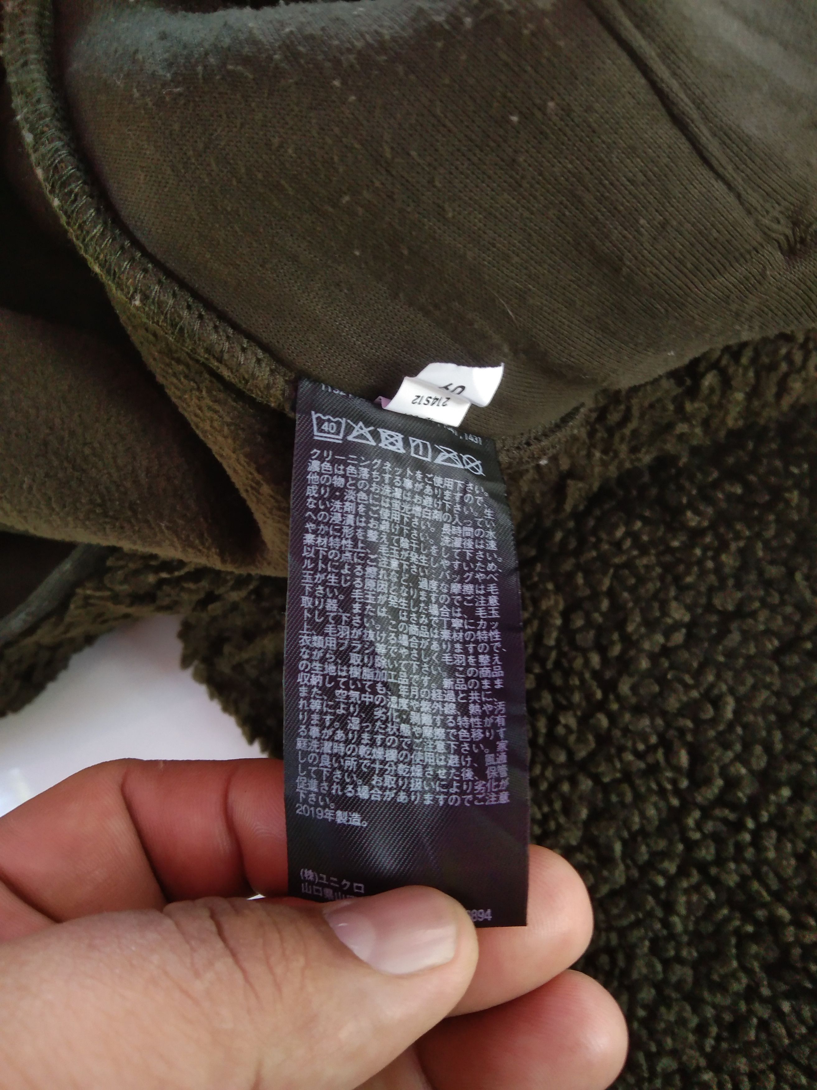 Japanese Brand × Uniqlo UNIQLO PILE LINED FLEECE JACKET Size US XL / EU 56 / 4 - 4 Thumbnail