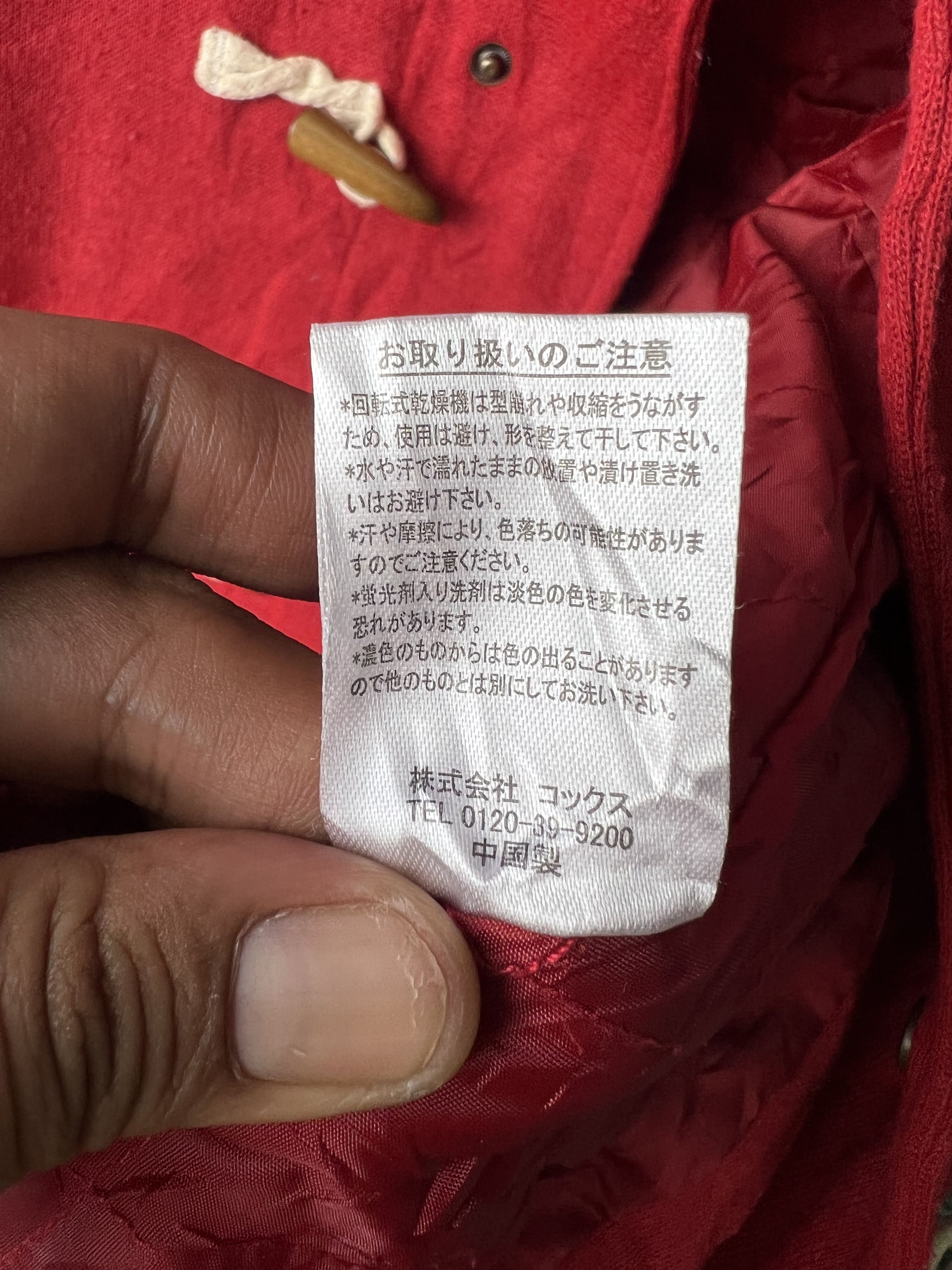 Japanese Brand 🔥Ikka Red Duffle Coats Size M / US 6-8 / IT 42-44 - 15 Thumbnail