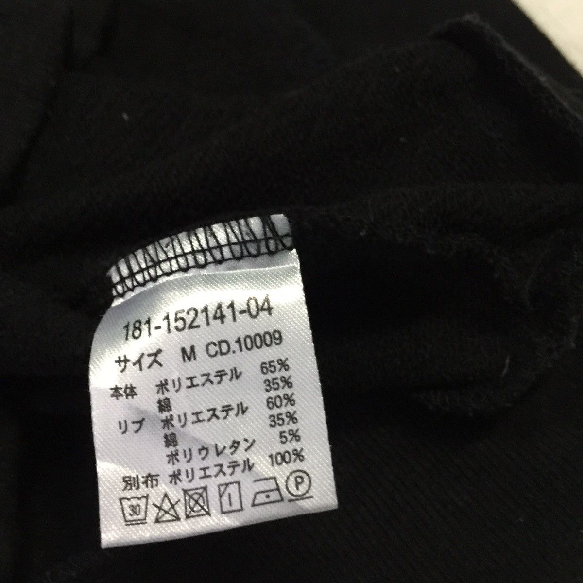 Japanese Brand Just trust by yourself spell out hoodie Size US M / EU 48-50 / 2 - 7 Thumbnail
