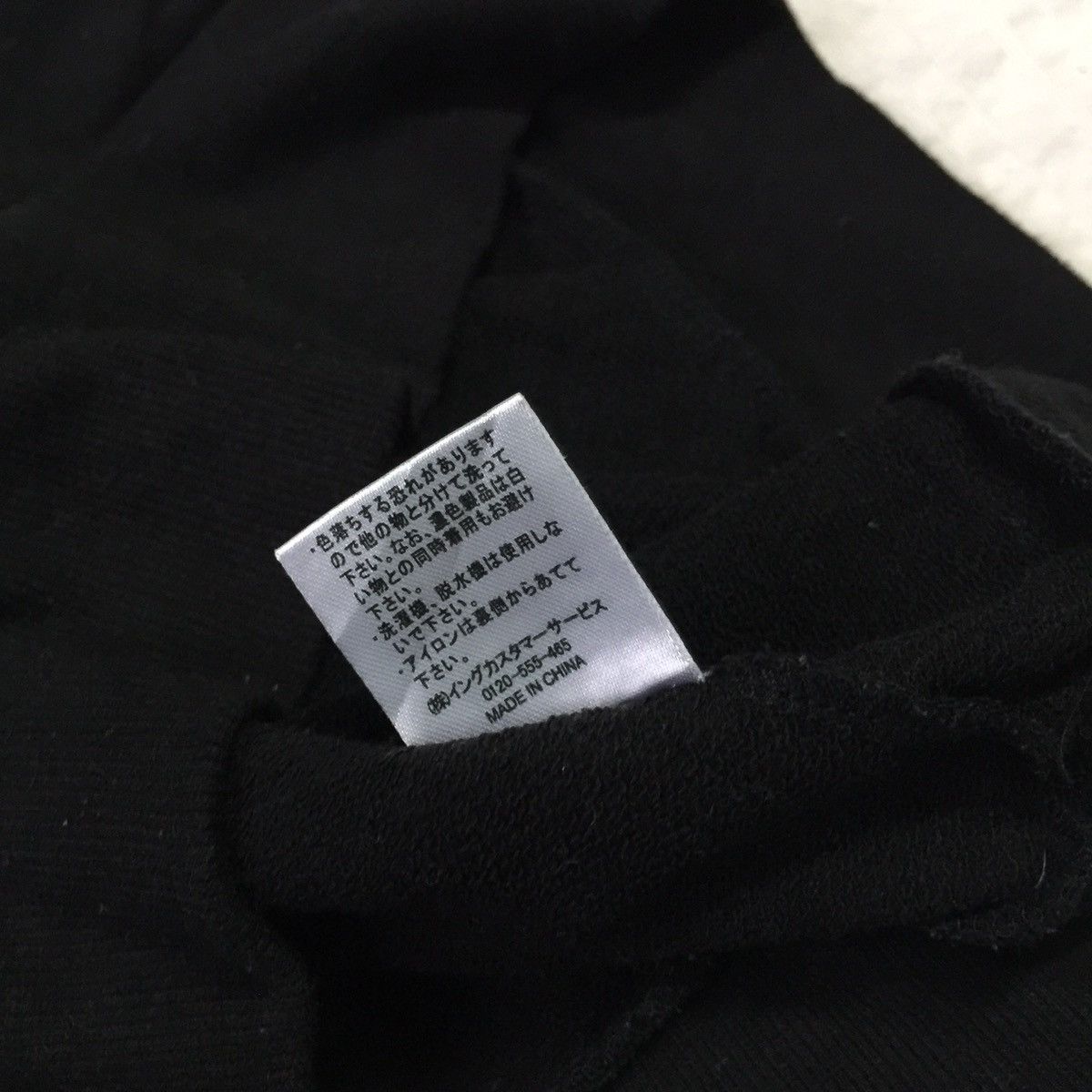 Japanese Brand Just trust by yourself spell out hoodie Size US M / EU 48-50 / 2 - 8 Thumbnail