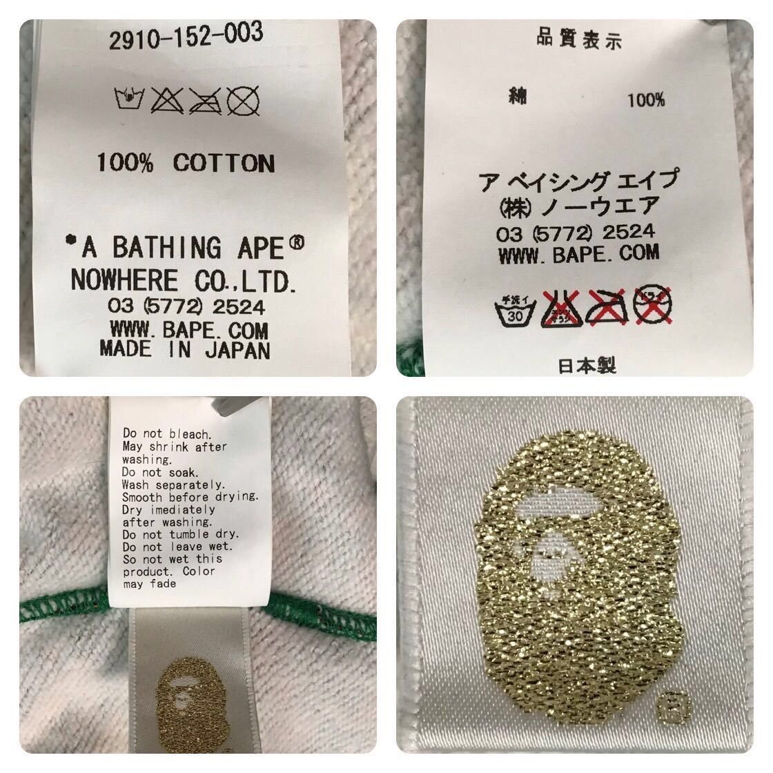 Bape × Nigo BAPE Tropical Milo sweat pants a bathing ape NIGO ★size XL Size US 36 / EU 52 - 9 Thumbnail