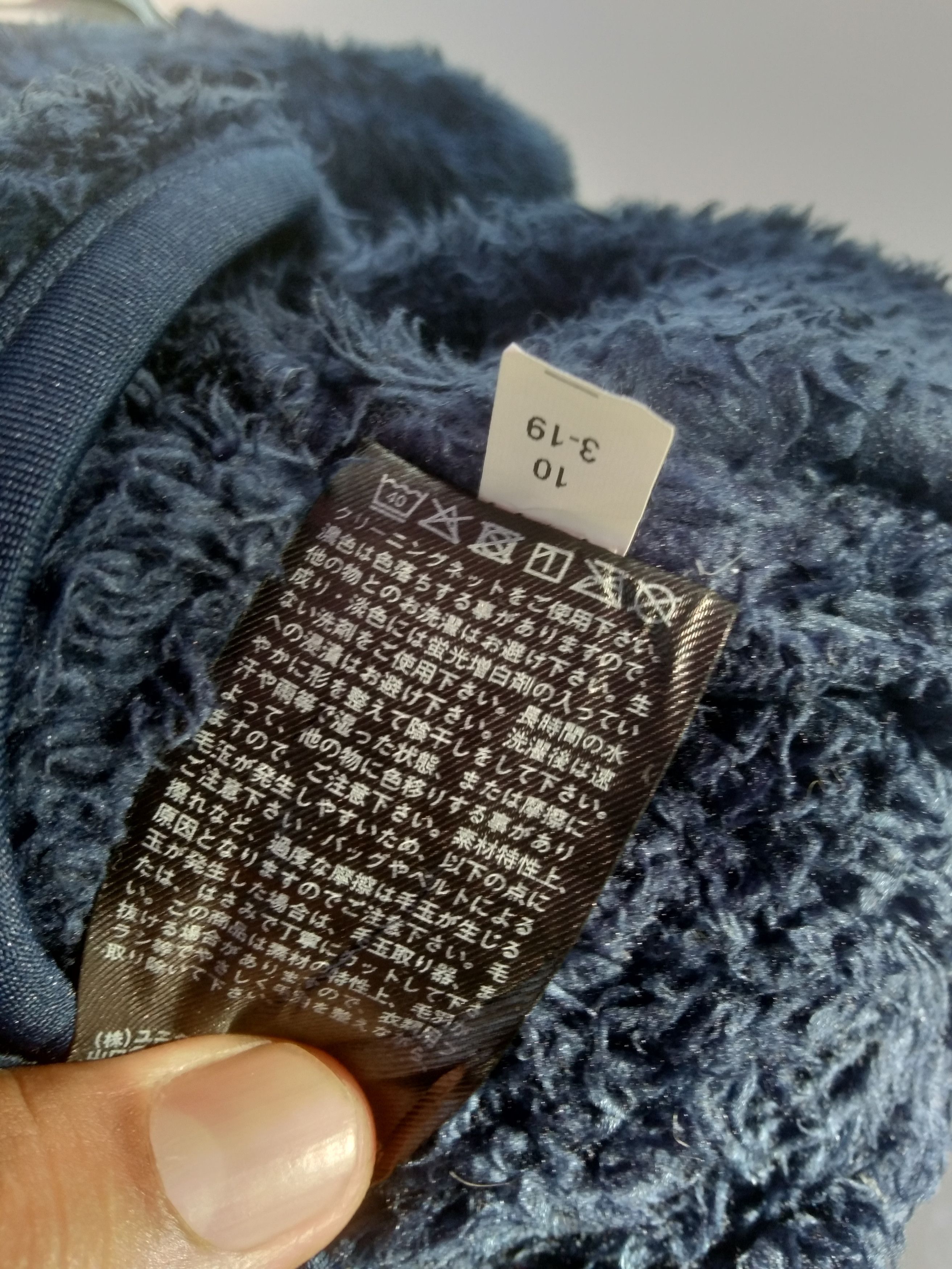 Japanese Brand × Uniqlo 🔥NEW YEAR DEALS🔥UNIQLO BLUE FLUFFY YARN SWEATER Size US M / EU 48-50 / 2 - 10 Thumbnail