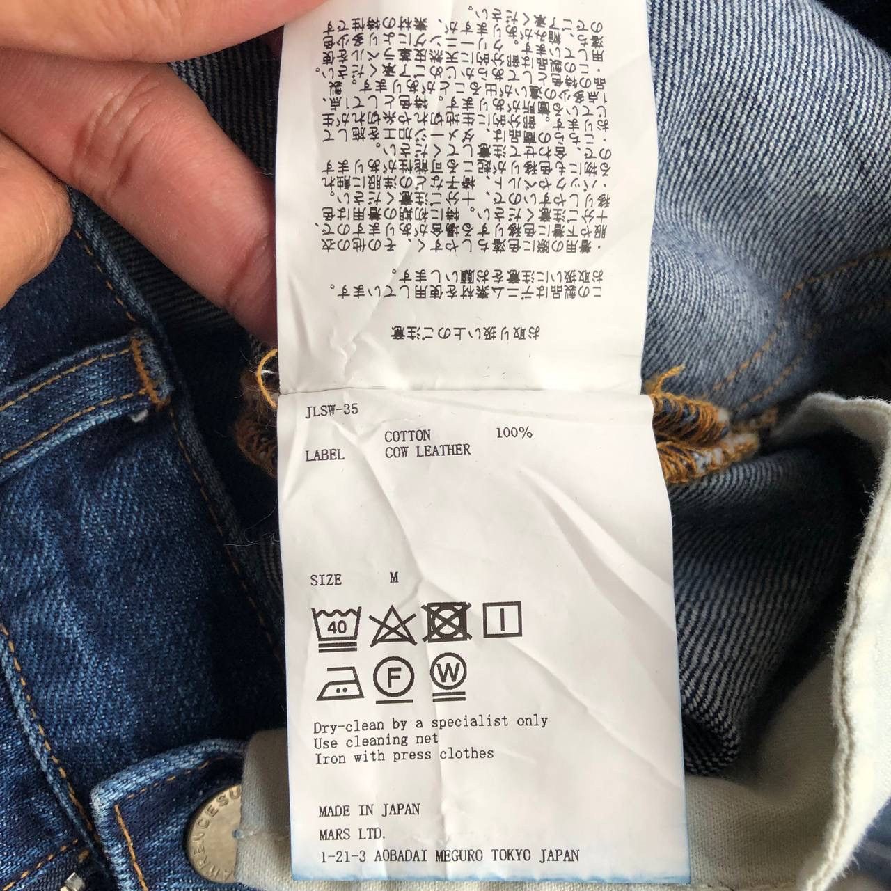 JOHN LAWRENCE SULLIVAN MADE IN JAPAN JOHN LAWRENCE SULLIVAN SPLIT HEM DENIM Size US 28 / EU 44 - 11 Thumbnail