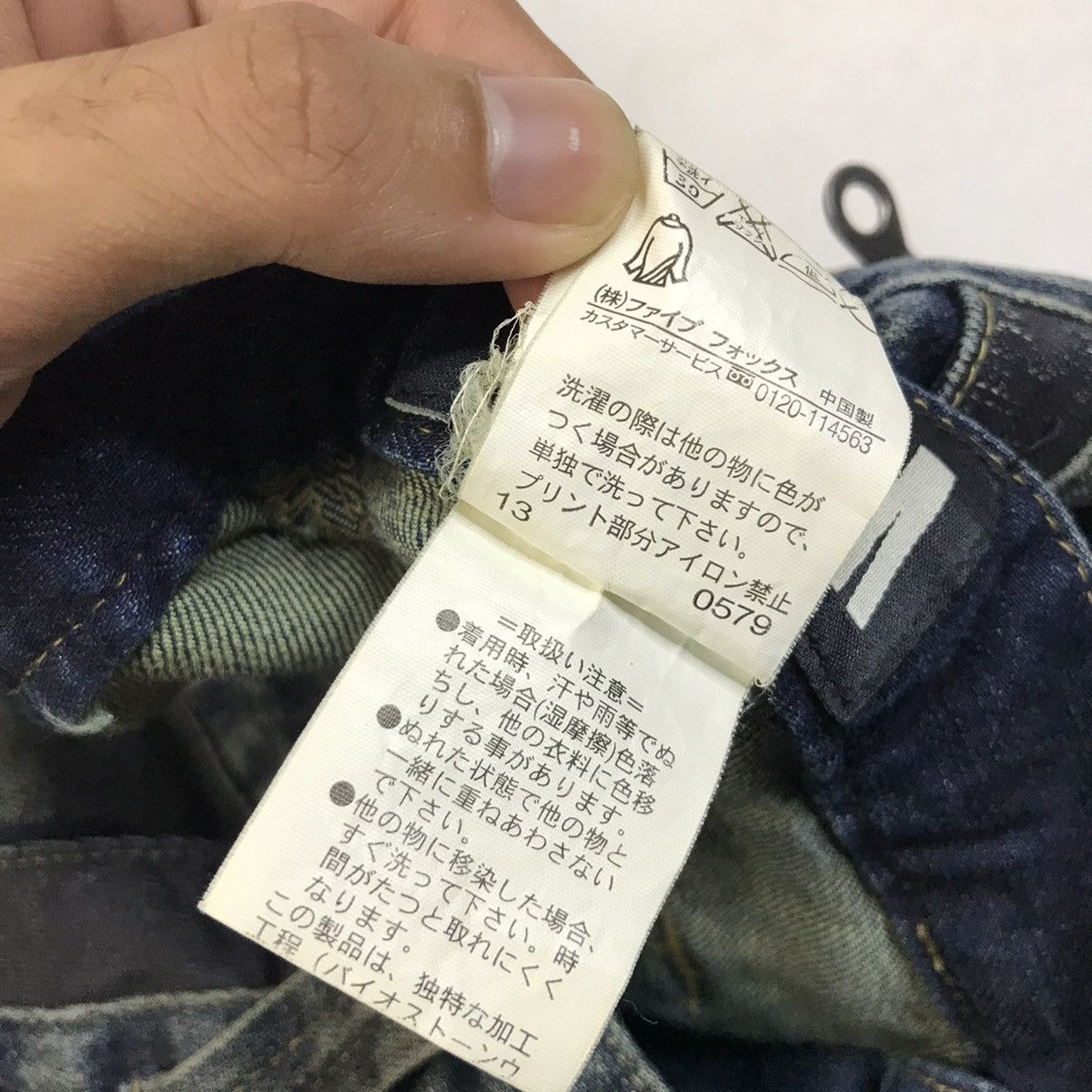 Japanese Brand × PPFM PPFM Punk Bondage Denim Jeans Size US 32 / EU 48 - 11 Thumbnail