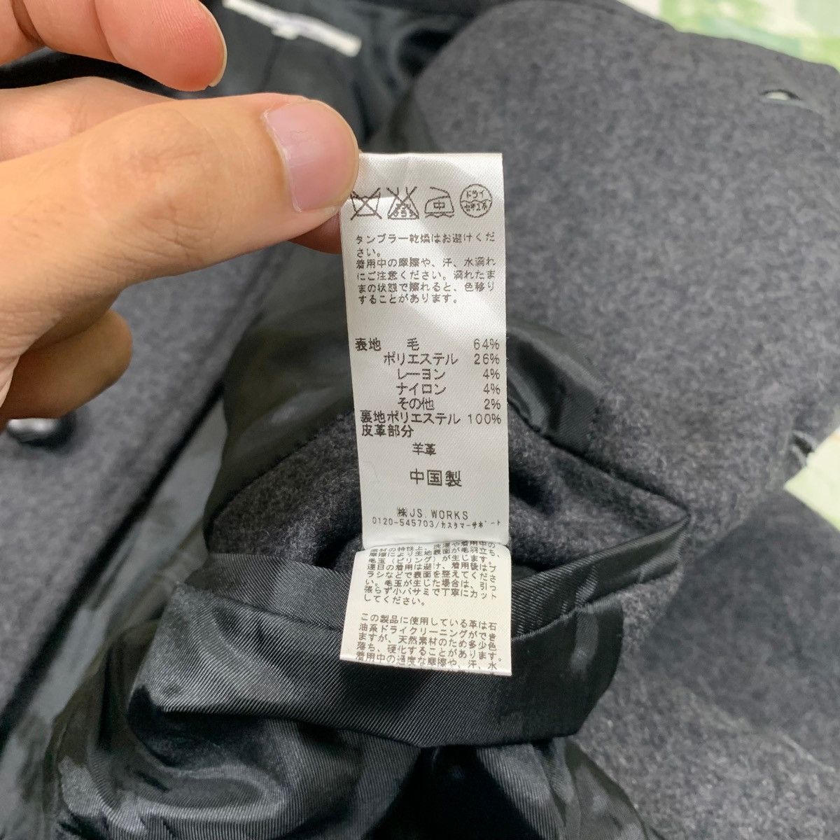 Japanese Brand × Journal Standard × Vintage Vintage JOURNAL STANDARD Japanese Brand Wool Coat Jacket Size US S / EU 44-46 / 1 - 8 Thumbnail