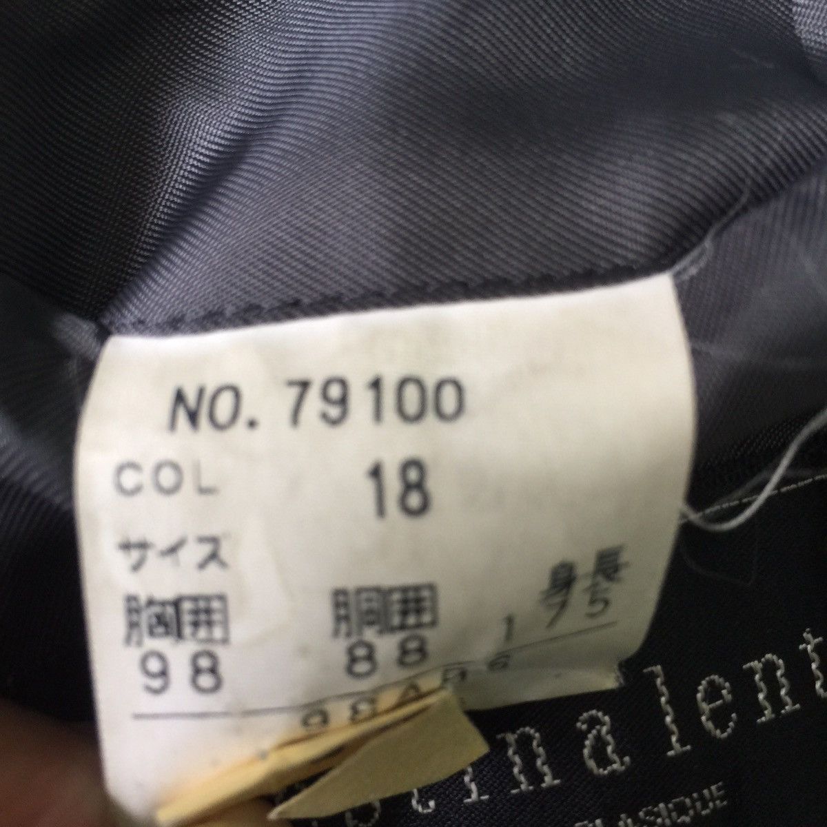 Japanese Brand Japanese brand blazer jacket Size US XL / EU 56 / 4 - 8 Thumbnail
