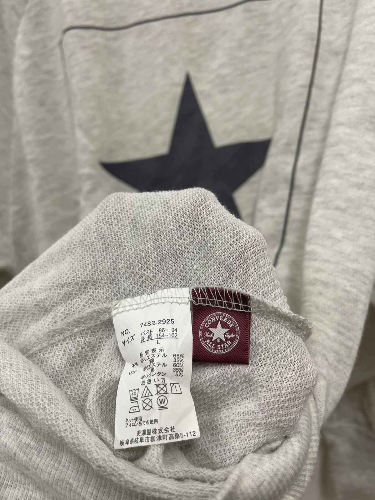 Converse Rare CONVERSE ALL STAR Spell Out Big Logo Size US L / EU 52-54 / 3 - 4 Thumbnail