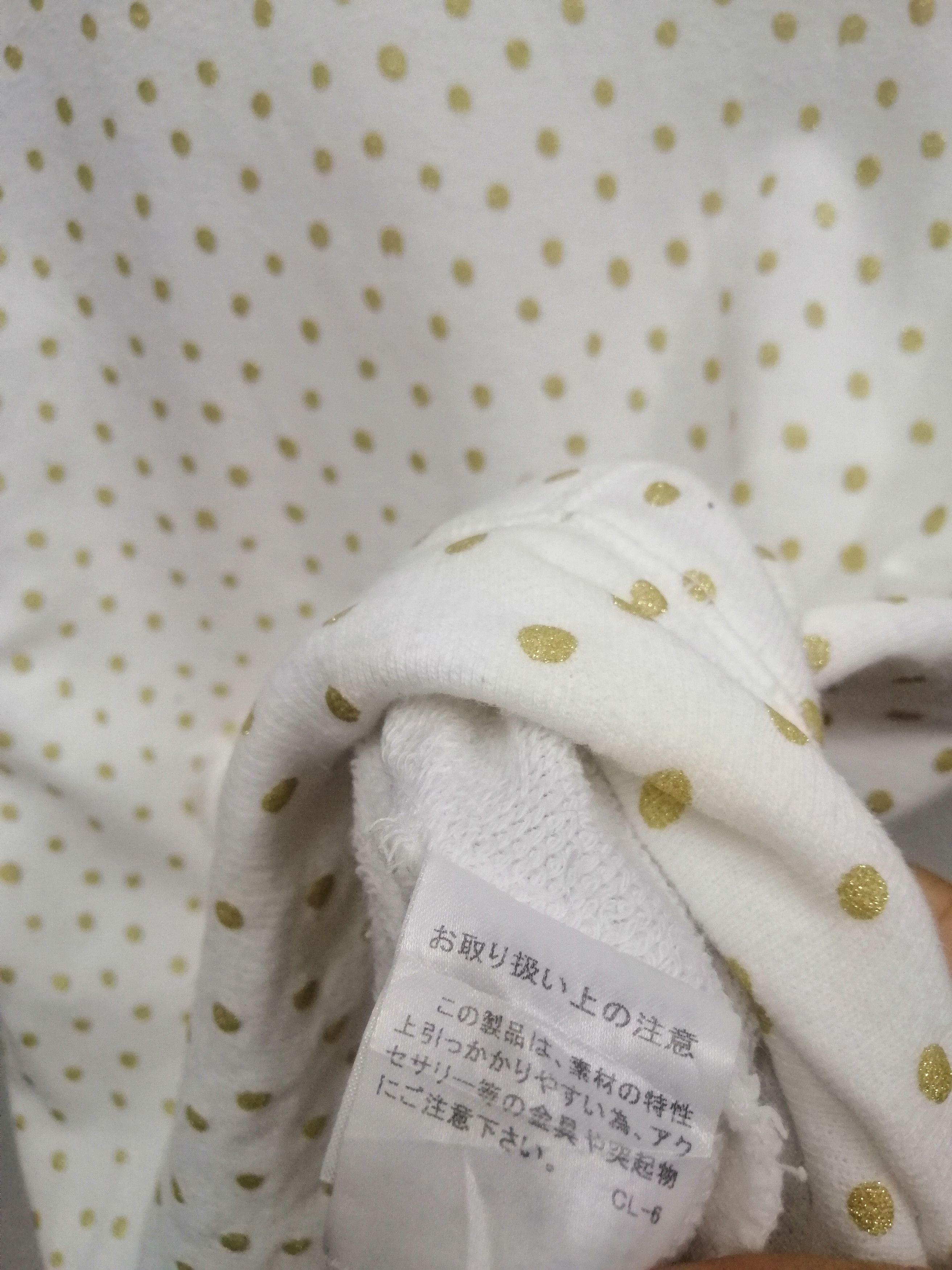 Designer × Issey Miyake × Tsumori Chisato TSUMORI CHOSATO Size US S / EU 44-46 / 1 - 8 Thumbnail