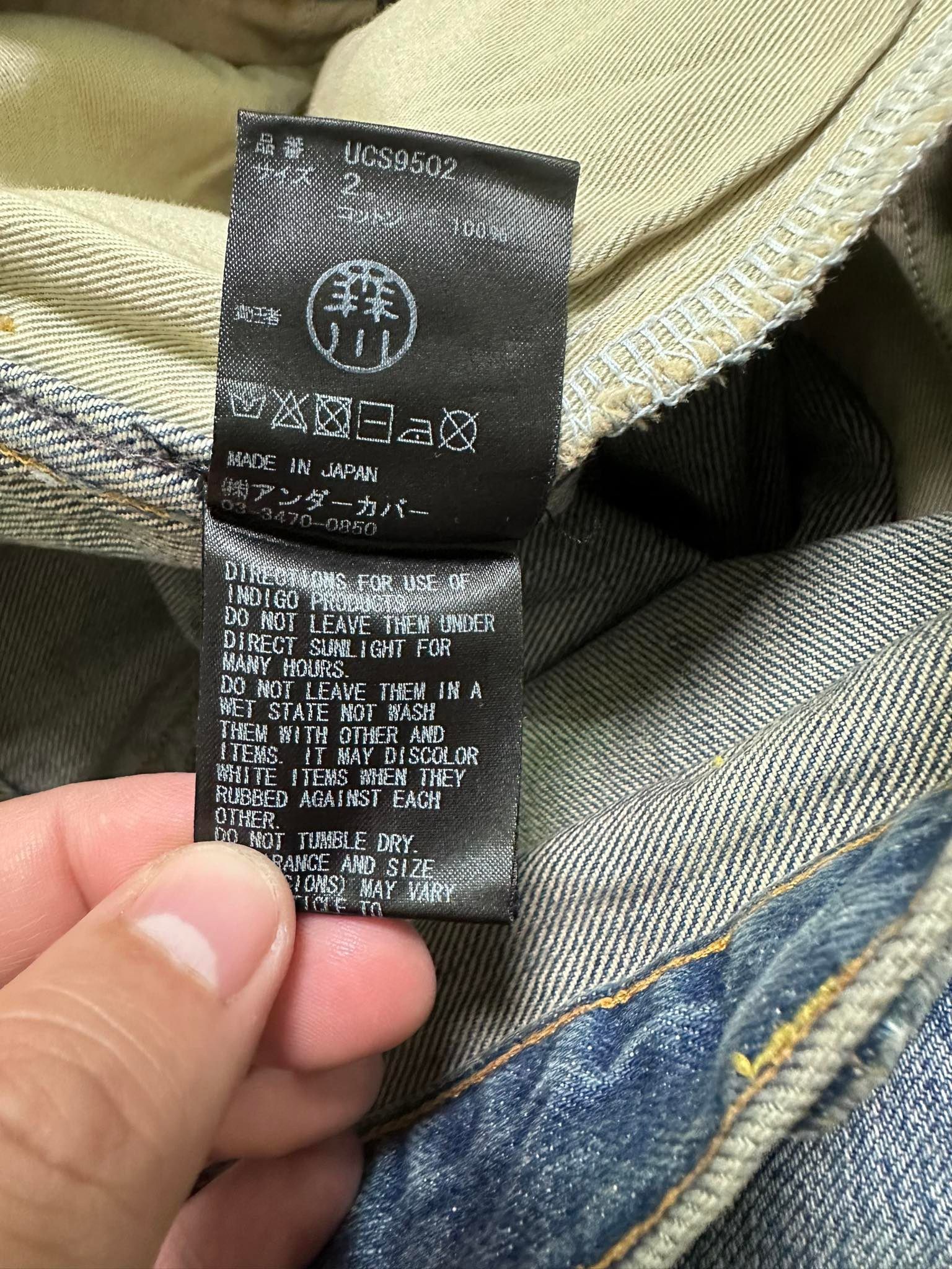 Undercover Undercover 2017SS Raw Hem Denim Pants Size US 30 / EU 46 - 5 Thumbnail