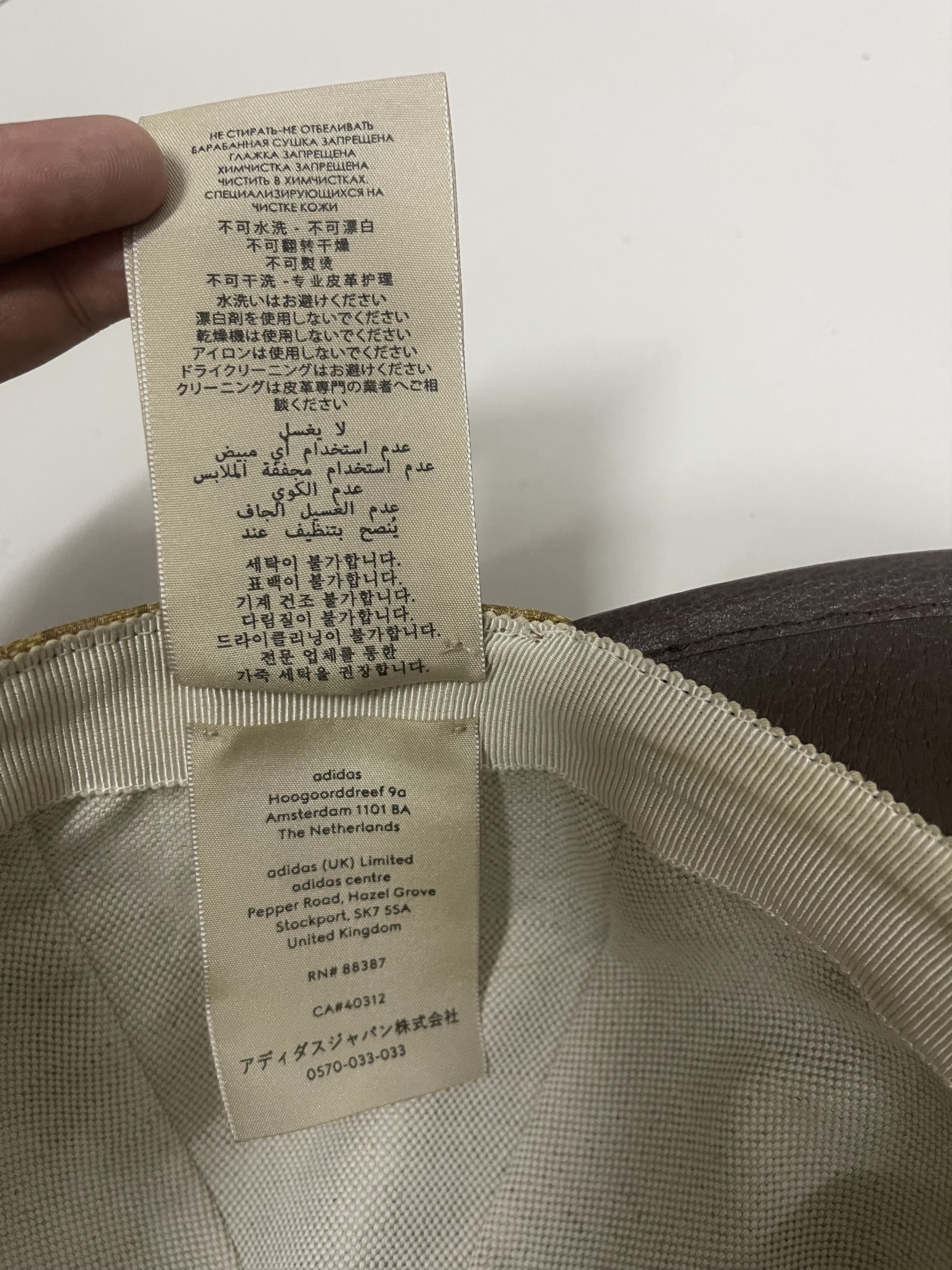 Adidas × Gucci Rare GUCCI X ADIDAS Cap Size ONE SIZE - 9 Thumbnail