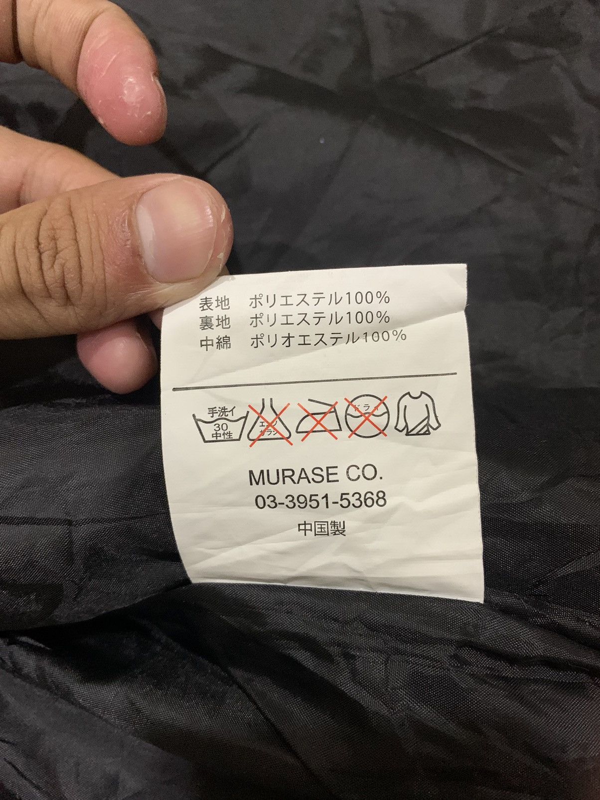 Japanese Brand Japanese Toxic Snow Multipocket Ski Jacket Size US M / EU 48-50 / 2 - 14 Thumbnail
