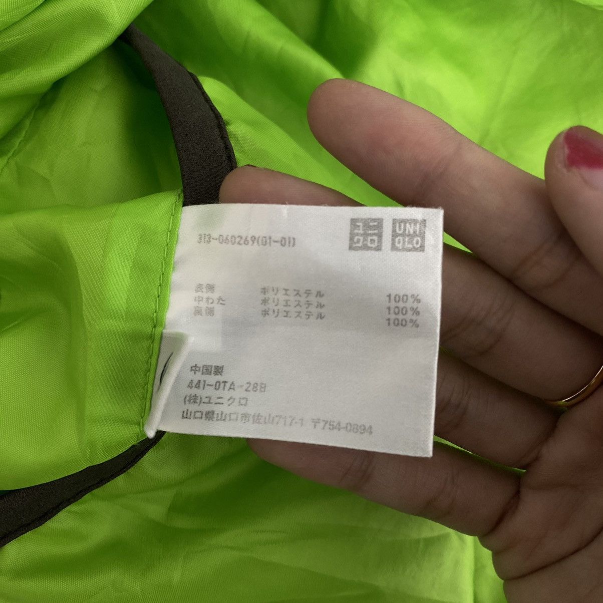Uniqlo UNIQLO Brown Green Neon Full Zipper Quilted Hooded Jacket Size US M / EU 48-50 / 2 - 5 Thumbnail