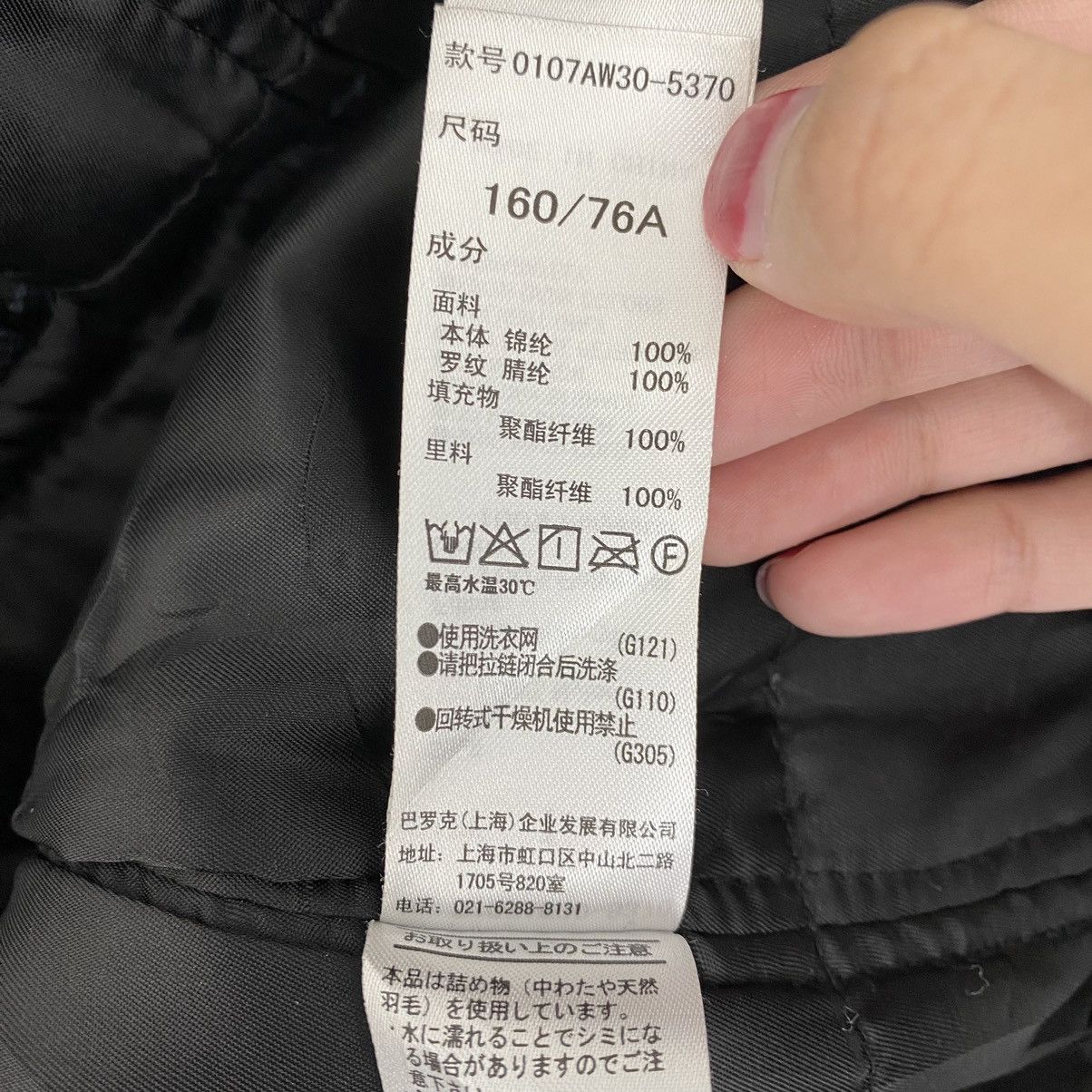 MOUSSY Vtg MOUSSY Japanese Brand Multi Pocket Flight Bomber Jacket Size US S / EU 44-46 / 1 - 8 Thumbnail