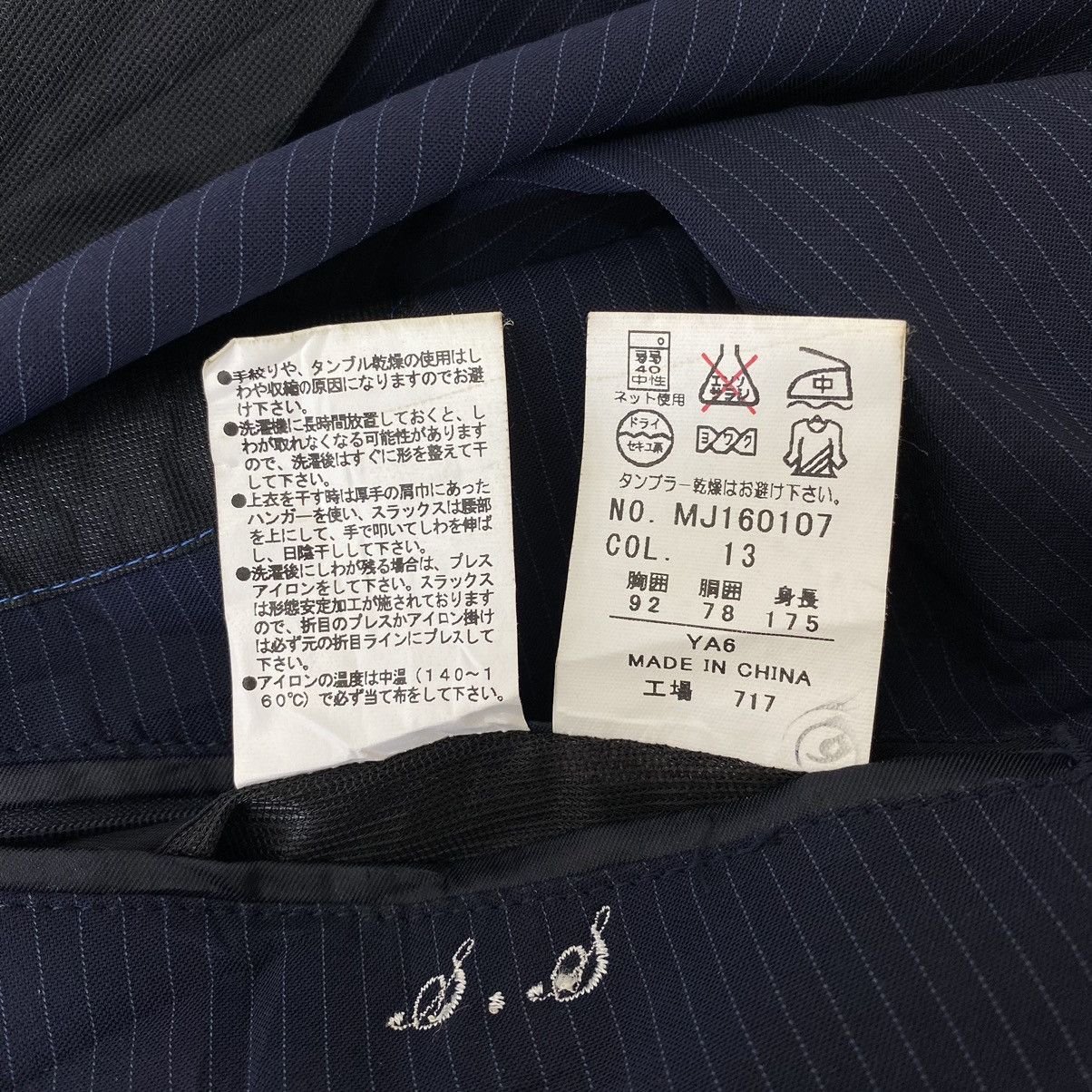 Japanese Brand Mr. JUNKO Japan Brand Navy Plain Blazer Coat Size US M / EU 48-50 / 2 - 5 Thumbnail