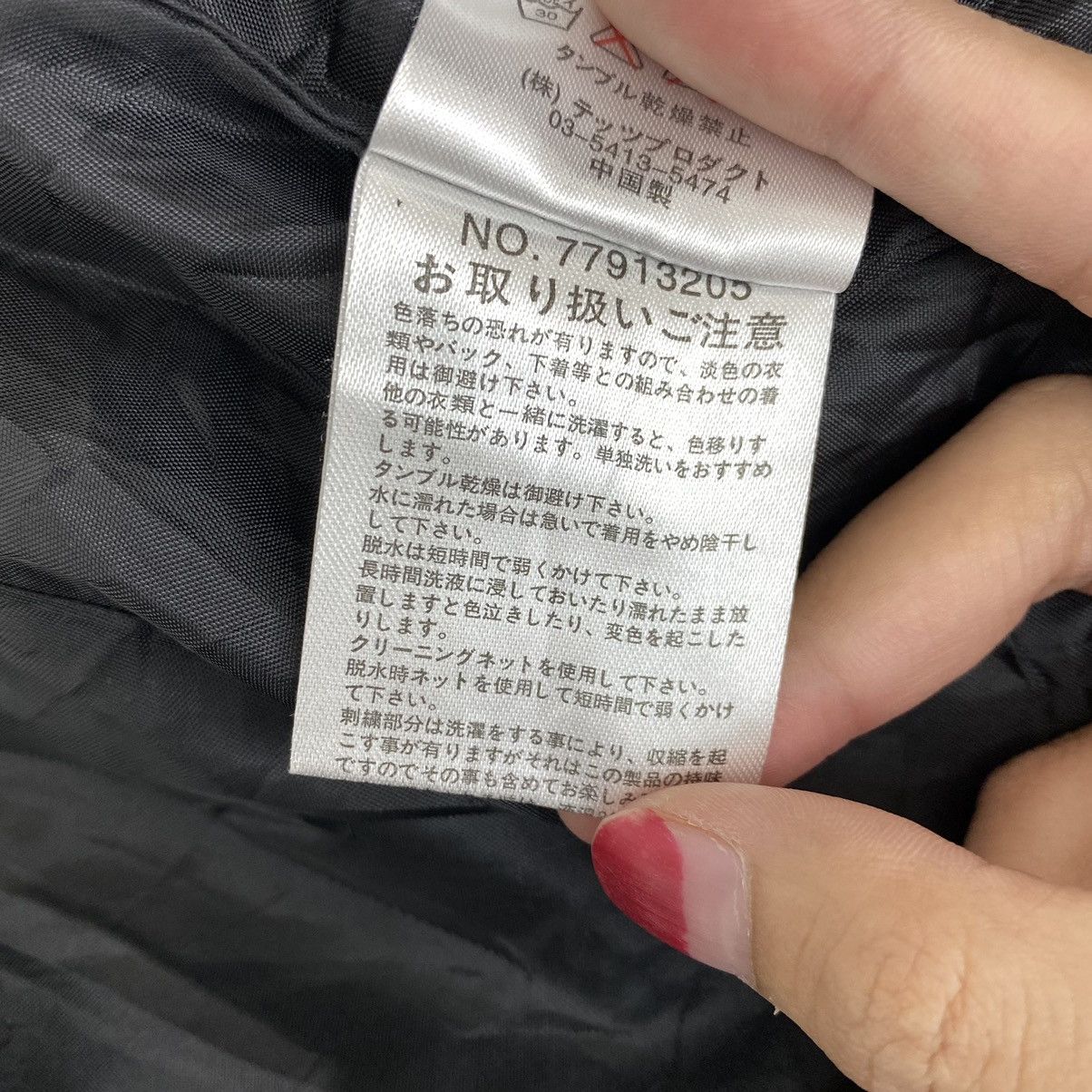 Japanese Brand ICOM Japanese Brand Back Embroidered Spider Pvc Leather Vest Size US L / EU 52-54 / 3 - 9 Thumbnail