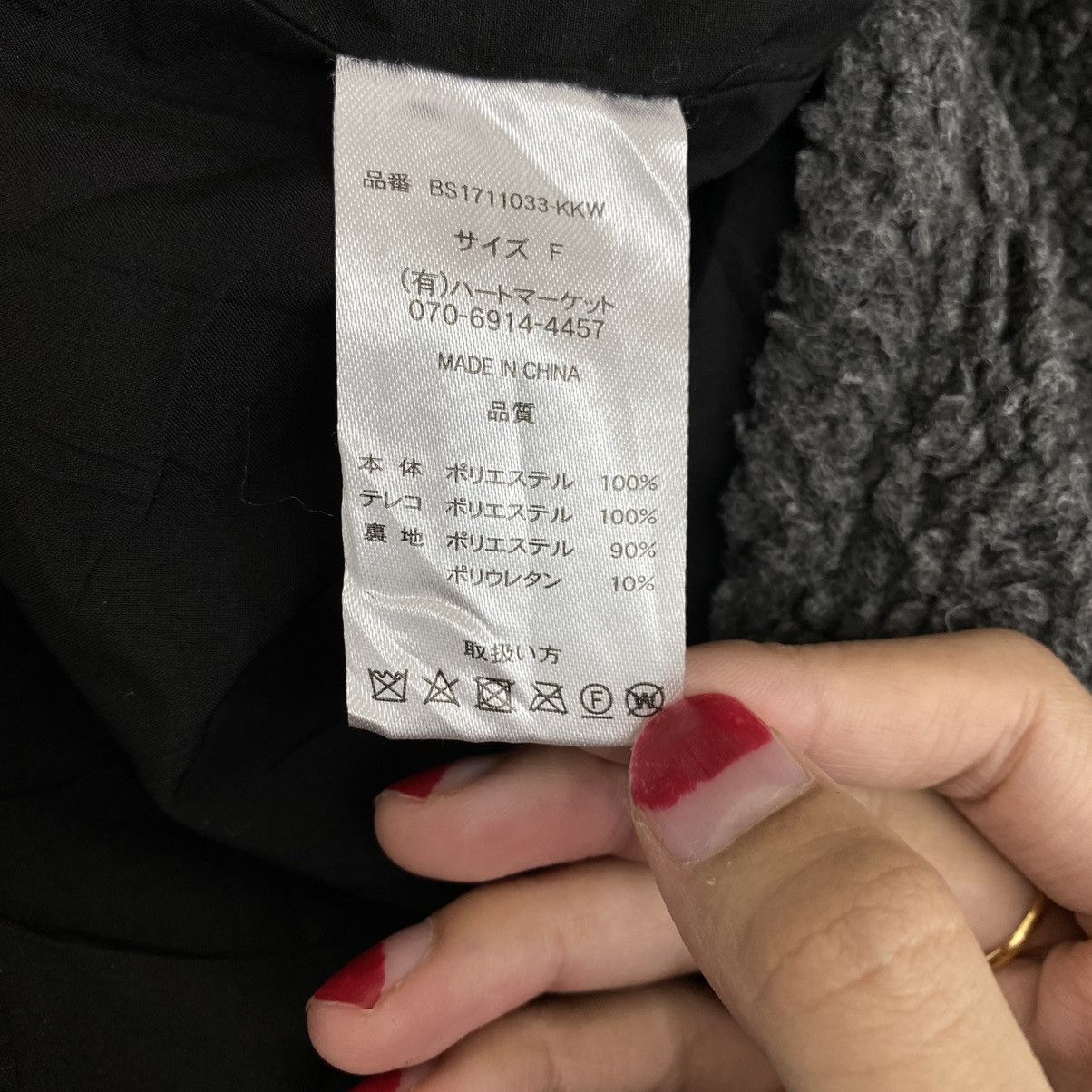 Vintage FRIEND HAPPINESS HEART Market For Smile Deep Pile Sherpa Size US L / EU 52-54 / 3 - 6 Thumbnail