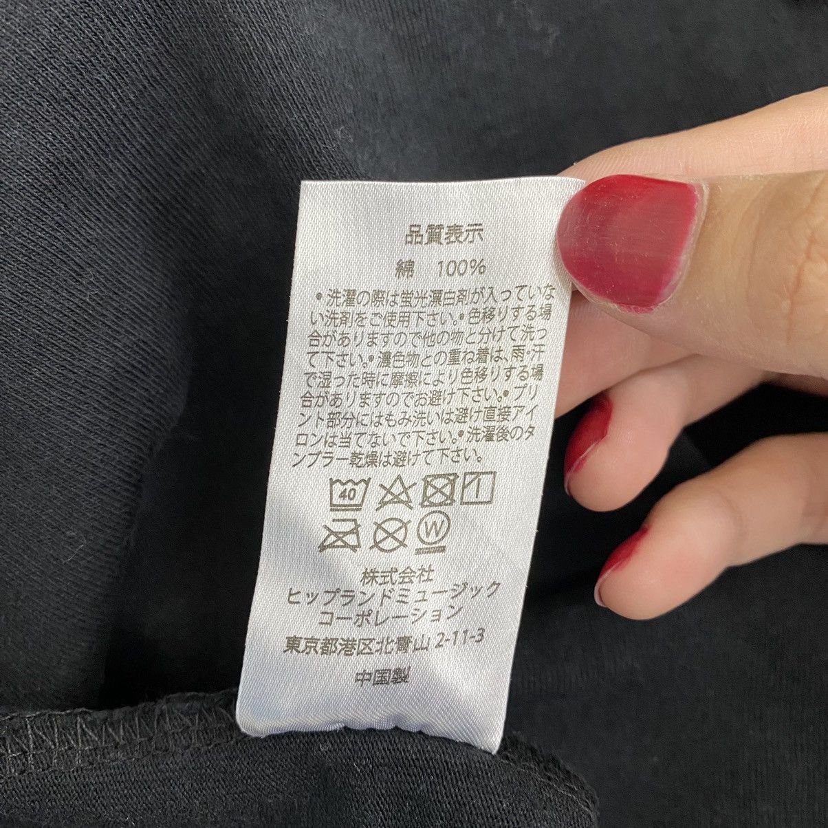 Band Tees PROJECT ADAPT SAKANACTION Japanese Rock Band Album Black Size US M / EU 48-50 / 2 - 7 Thumbnail