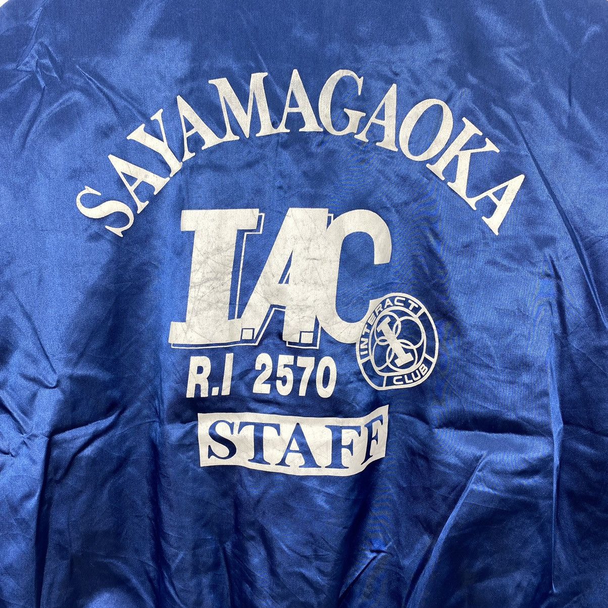 Japanese Brand SAYAMAGAOKA IAC R.I 2570 Interact Club Staff Japan Brand Size US L / EU 52-54 / 3 - 2 Thumbnail