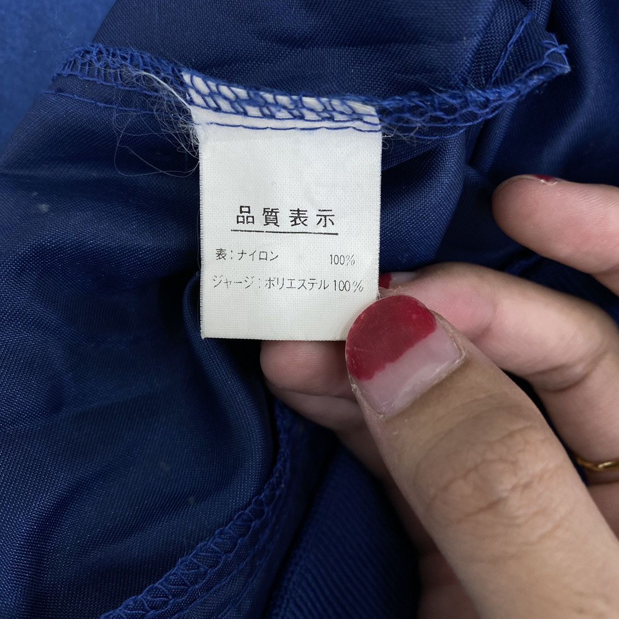 Japanese Brand SAYAMAGAOKA IAC R.I 2570 Interact Club Staff Japan Brand Size US L / EU 52-54 / 3 - 7 Thumbnail