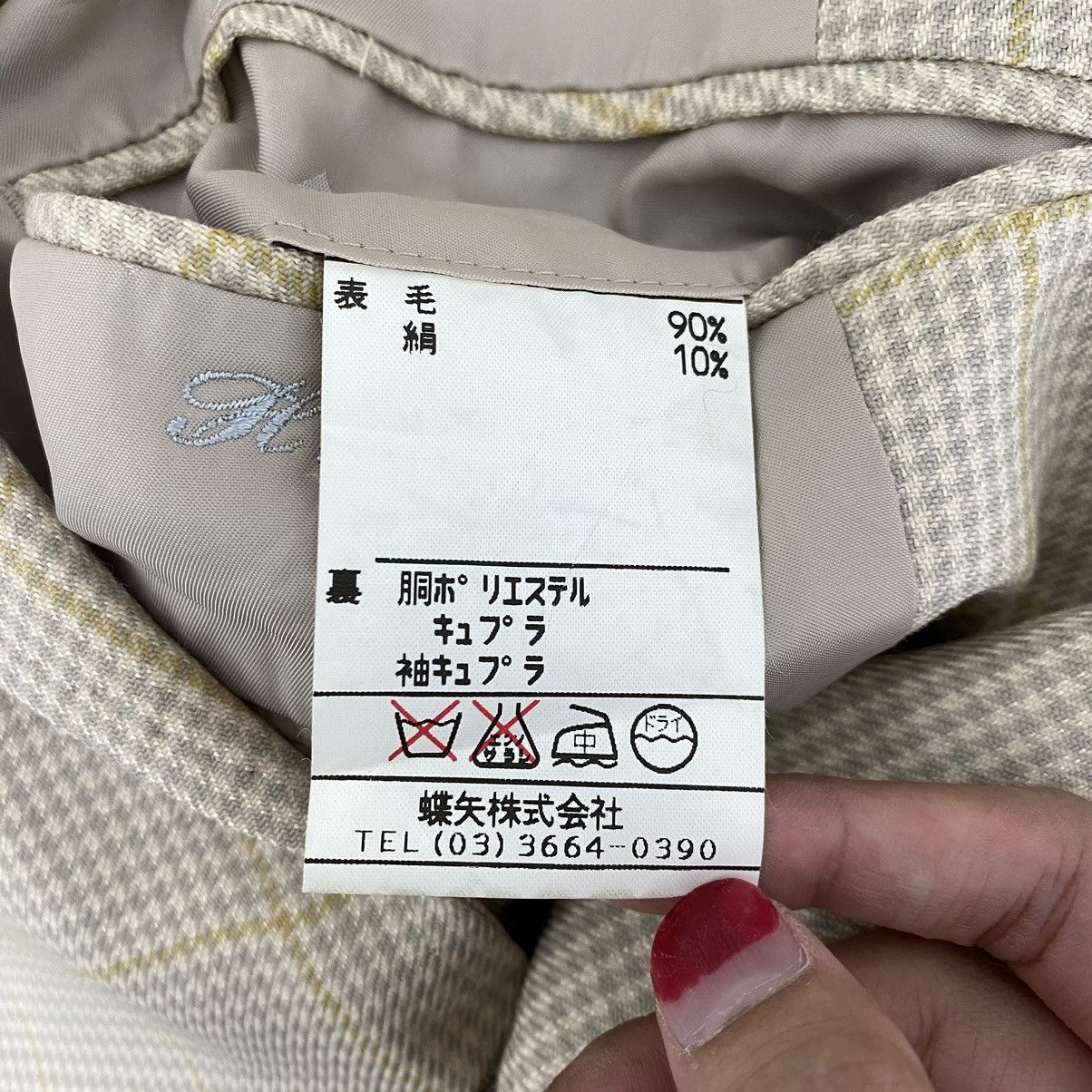Vintage Vintage DAKS British Brand Check Tartan Cream Blazer Coat Size US L / EU 52-54 / 3 - 9 Thumbnail