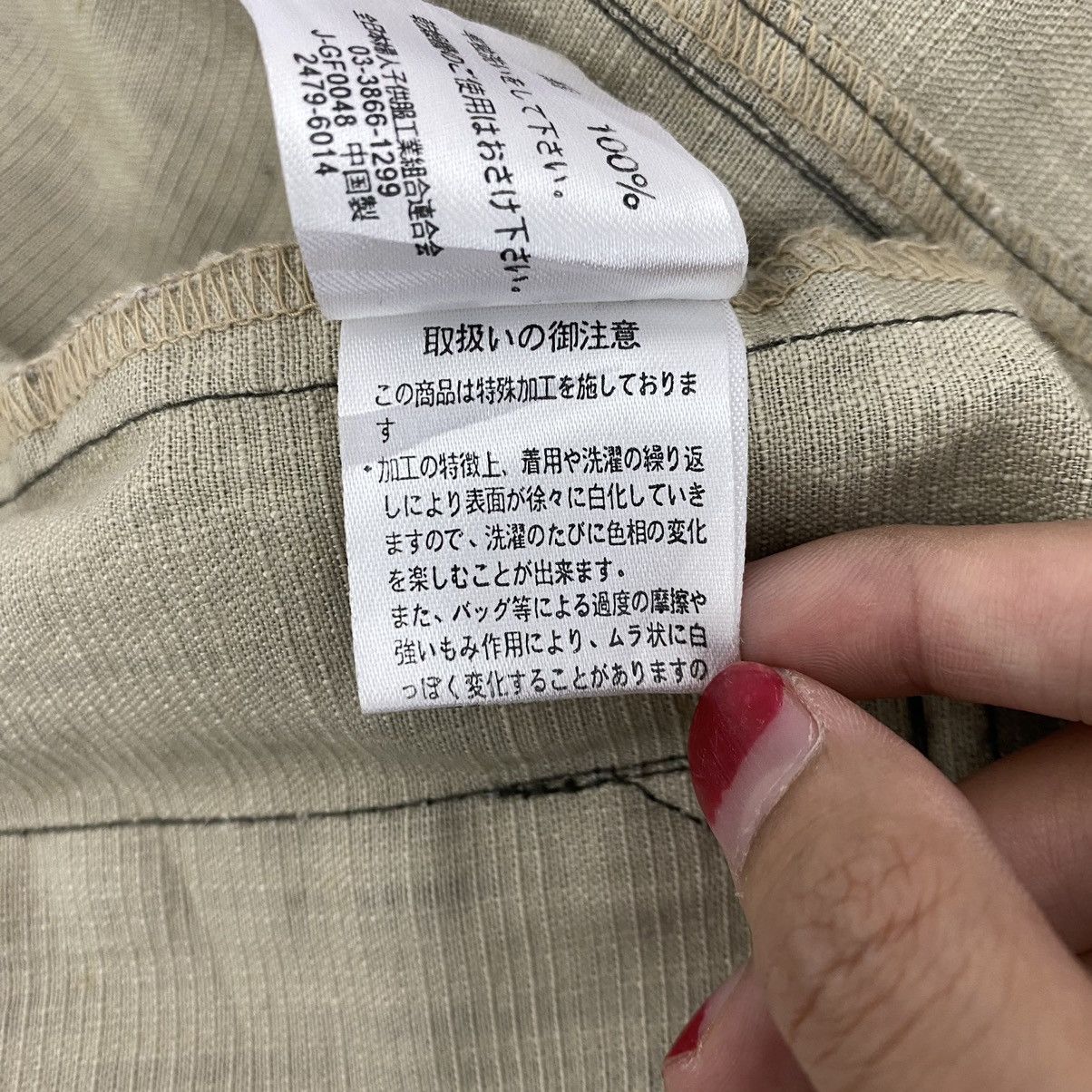Japanese Brand Vtg PLYMTONE Japan Brand Grey Pocket Button Up Jeans Jacket Size US L / EU 52-54 / 3 - 7 Thumbnail