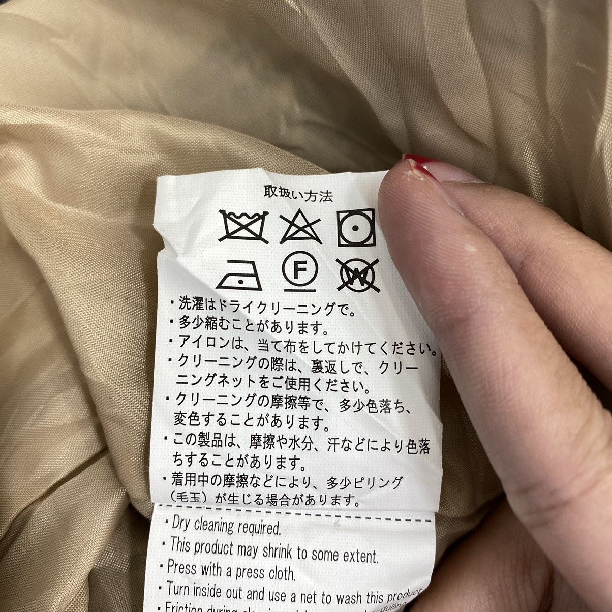 Japanese Brand × URBAN RESEARCH DOORS URBAN RESEARCH Japanese Brand Check Tartan Parka Coat Size US L / EU 52-54 / 3 - 6 Thumbnail