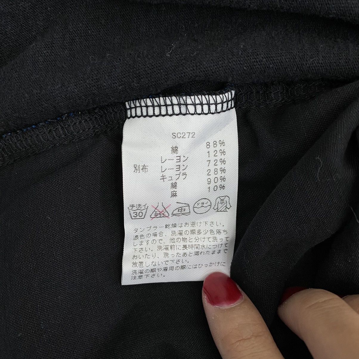 Japanese Brand SI-HO SUP Japanese Brand Black Sexy Short Sleeve Shirt Size S / US 4 / IT 40 - 5 Thumbnail