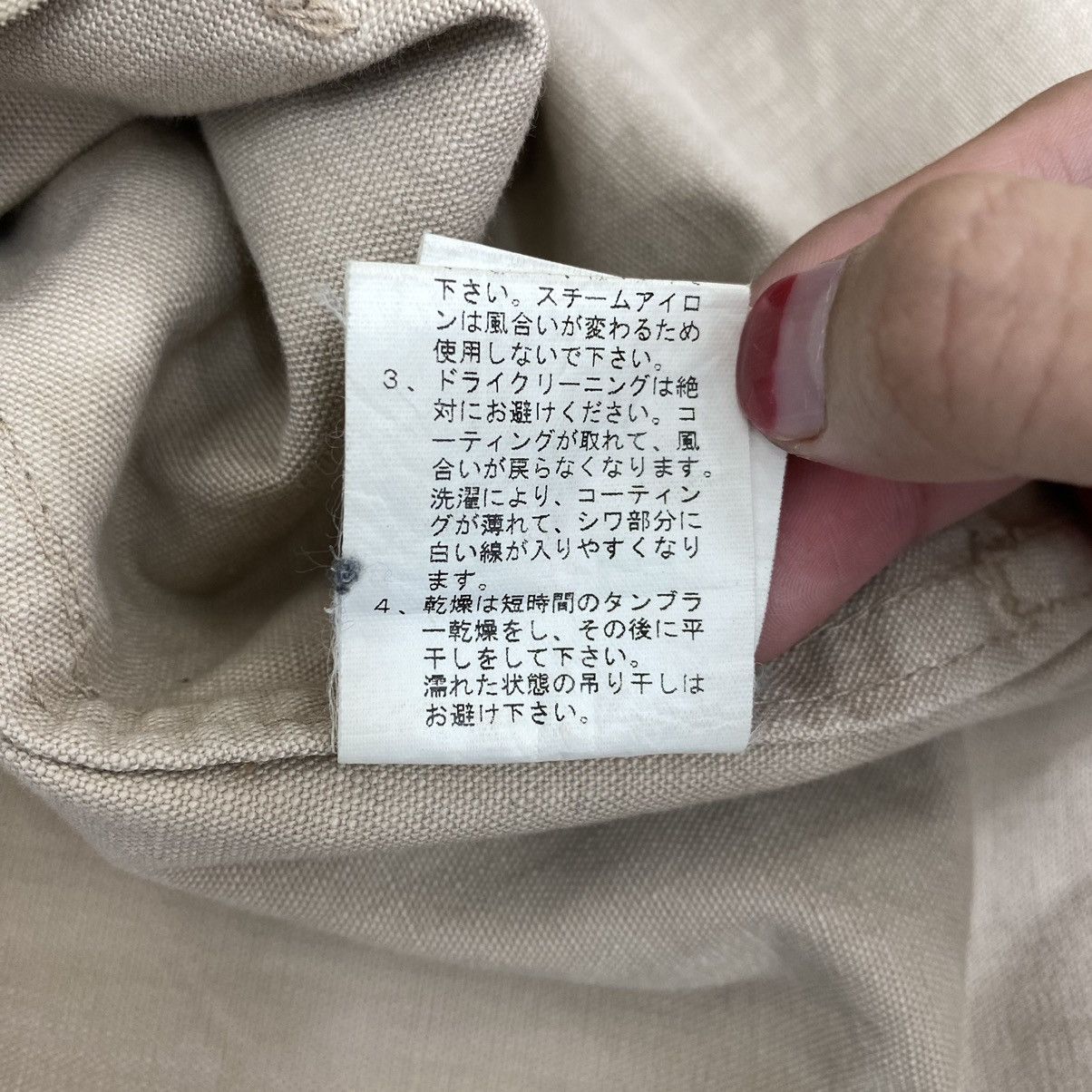Journal Standard Vtg JOURNAL STANDARD Japan Brand Multi Pocket Jeans Jacket Size US S / EU 44-46 / 1 - 8 Thumbnail